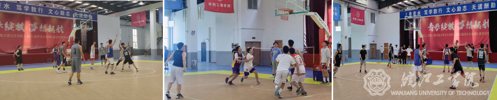 贝博官网首届师生篮球友谊赛系列联赛圆满落幕