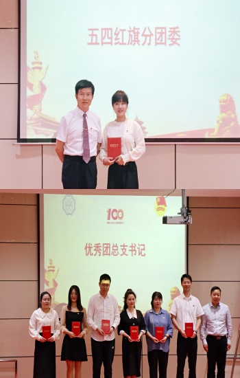 【喜迎二十大 永远跟党走 奋进新征程】 贝博官网举行2022年五四表彰暨新团员入团宣誓大会
