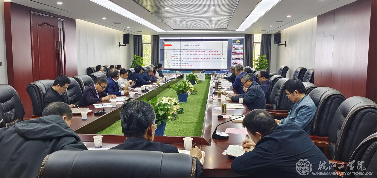 贝博官网召开2022年合格评估工作推进会