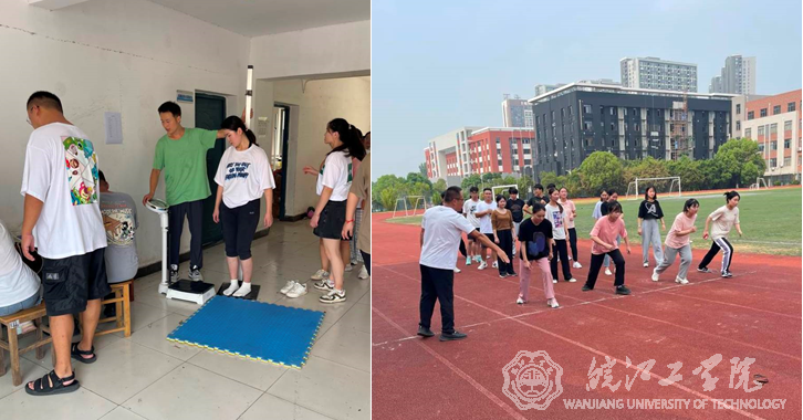 贝博官网开展大学生体质健康测试
