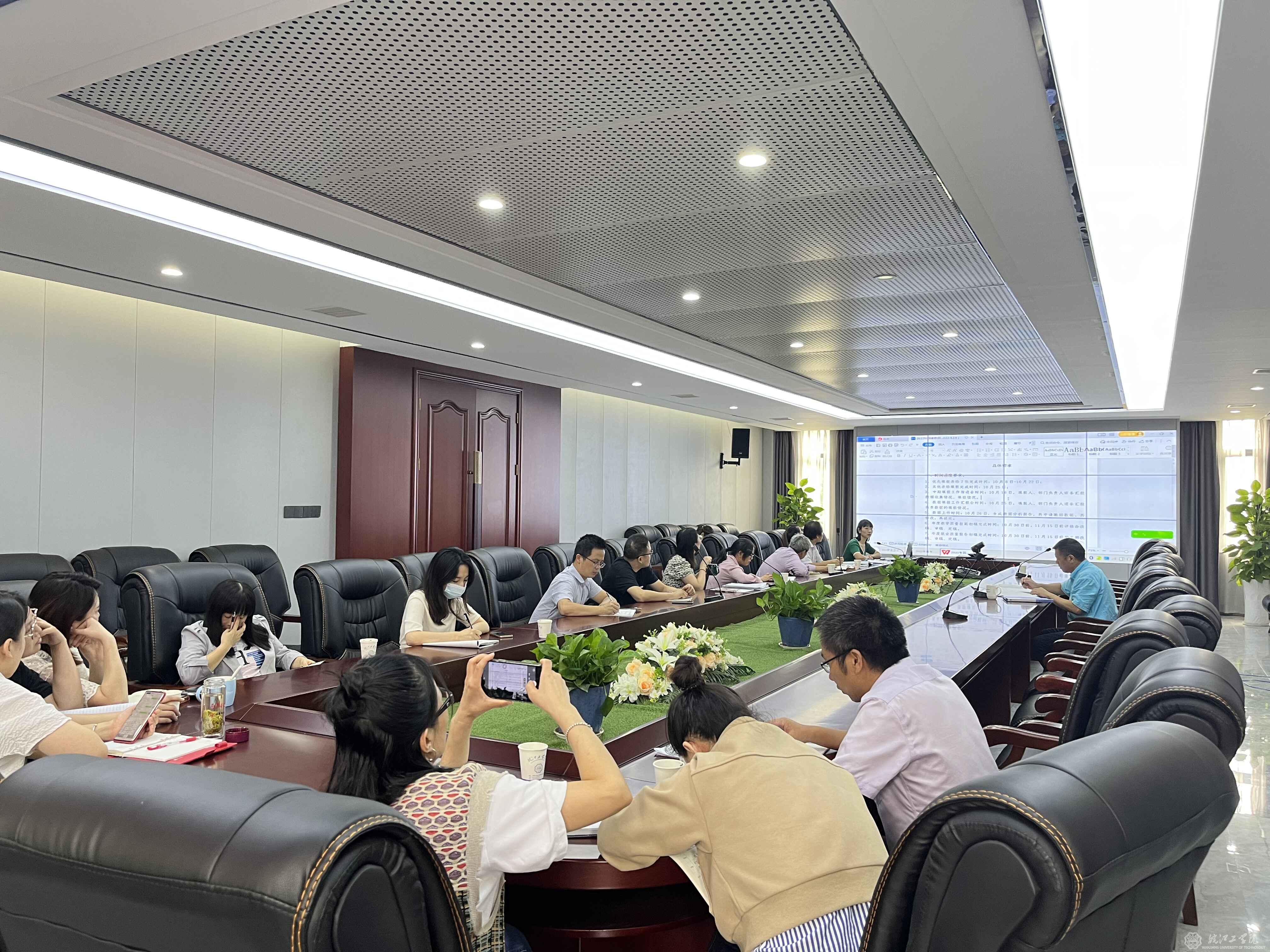贝博官网召开2022年“高等教育质量监测国家数据平台” 数据采集启动工作会议