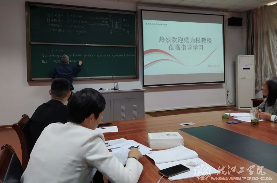 安徽工业大学侯为根副教授为贝博官网师生做讲座