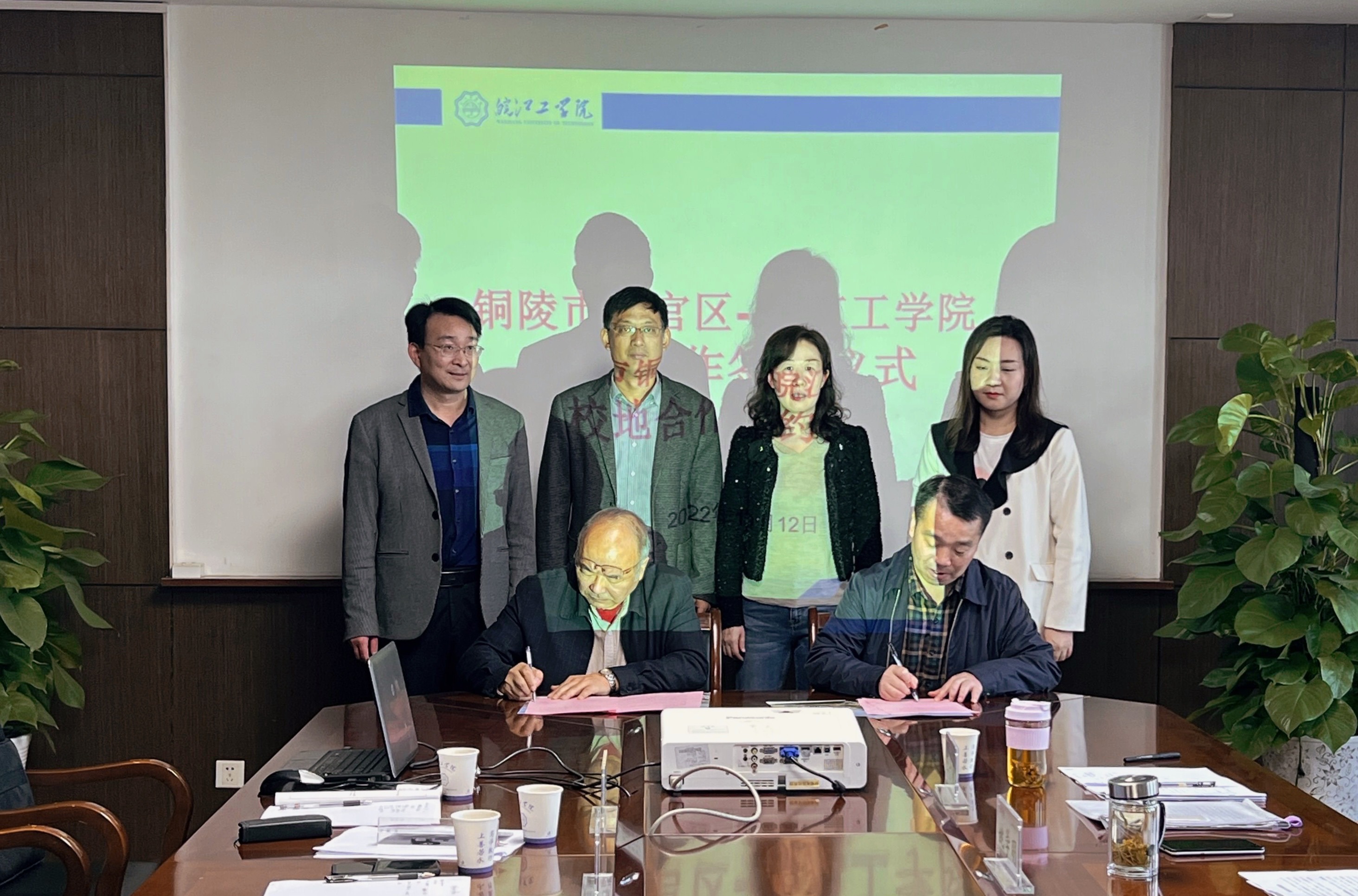 贝博官网与铜陵市铜官区建立校地合作协议