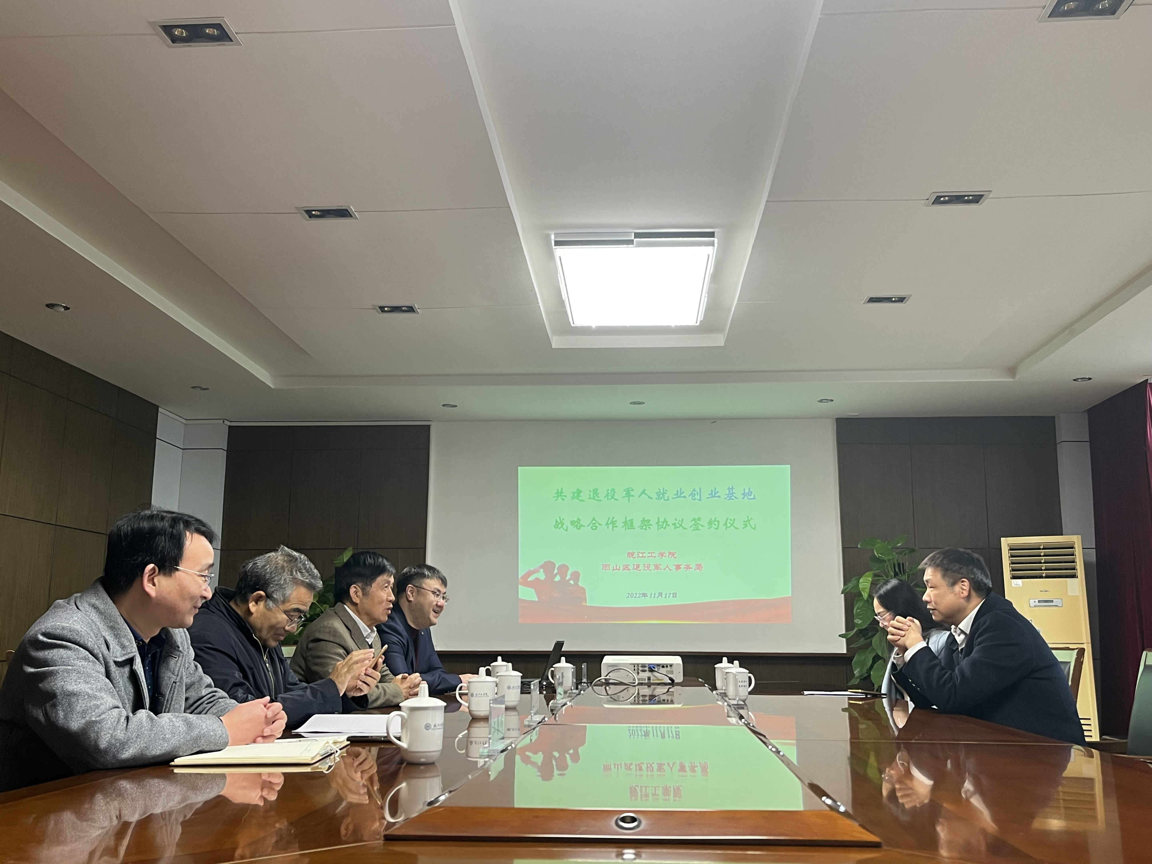 贝博官网与雨山区退役军人事务局签署共建就业创业基地战略合作框架协议