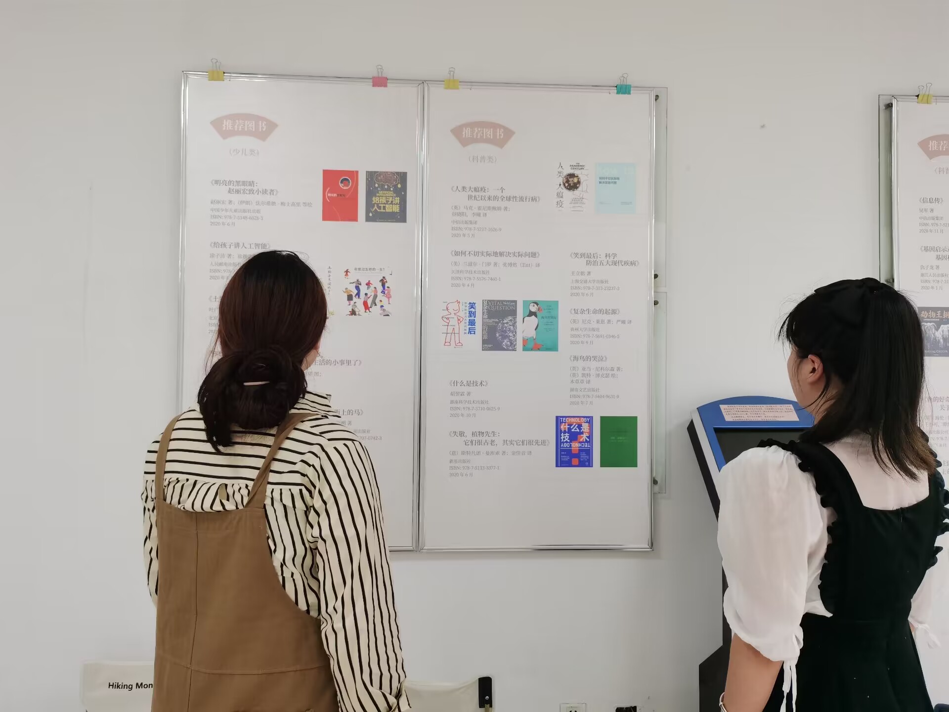 文津图书奖获奖图书展展品近日在贝博官网图书馆展出