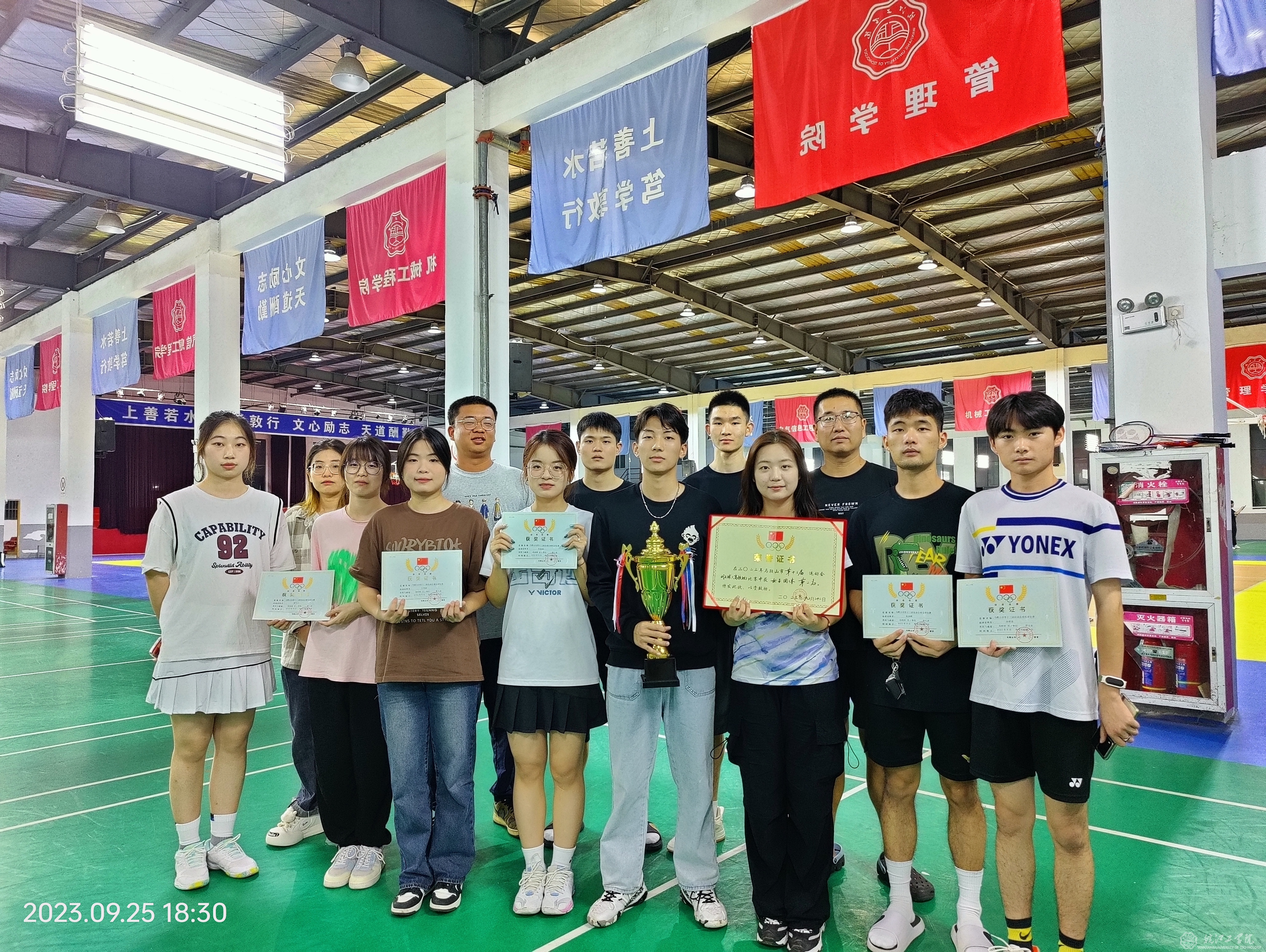贝博官网羽毛球队在马鞍山市第十三届运动会上取得瞩目成绩