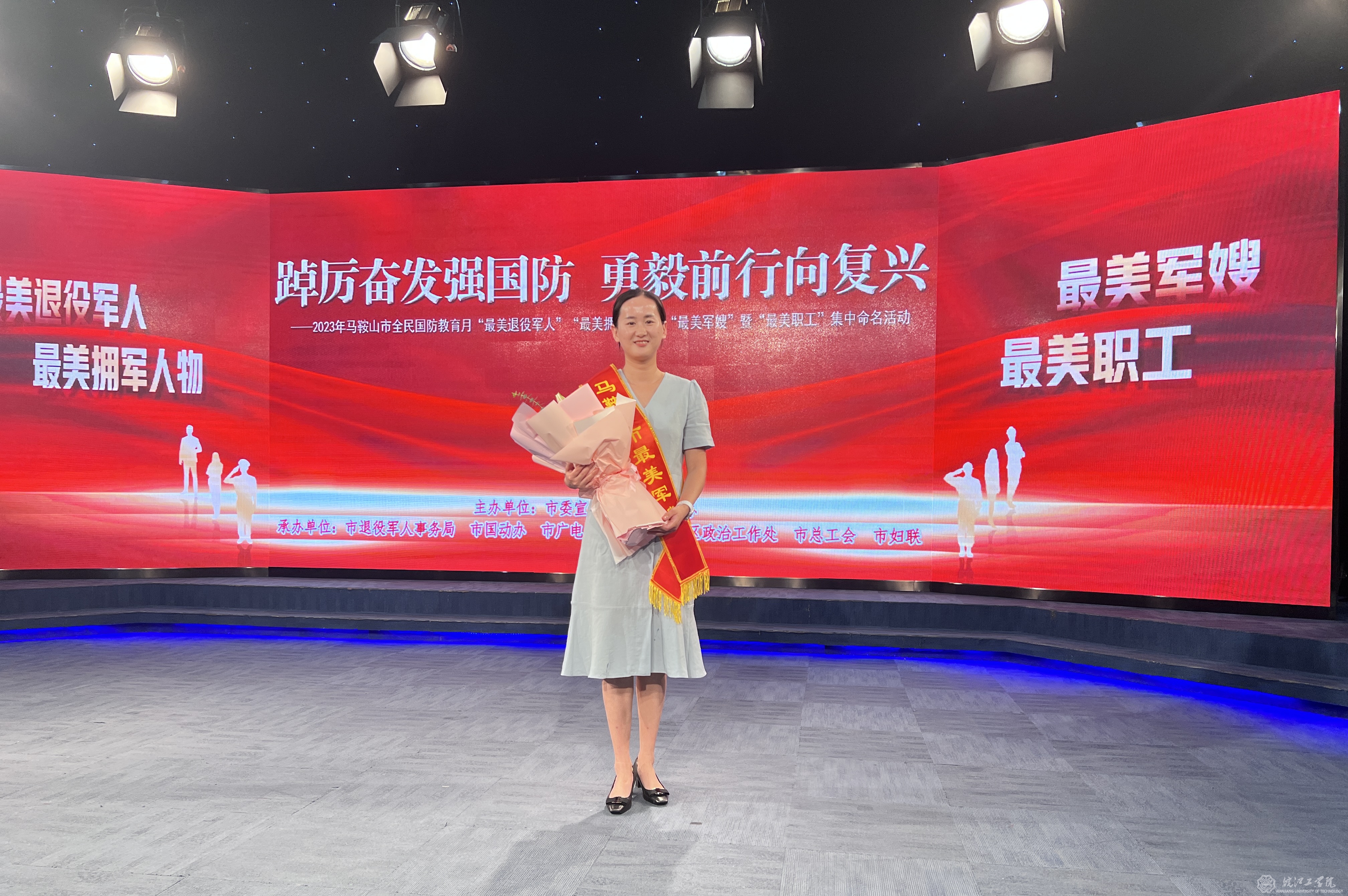 春风化雨育桃李，爱国后盾铸军魂——贝博官网教师张晨佳被光荣评为2023年安徽省“最美军嫂”
