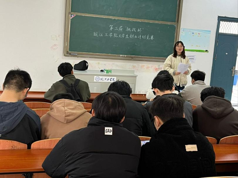 <strong>土木工程专业社团召开BB贝博艾弗森官方网站第三届“挑战杯”交流会</strong>