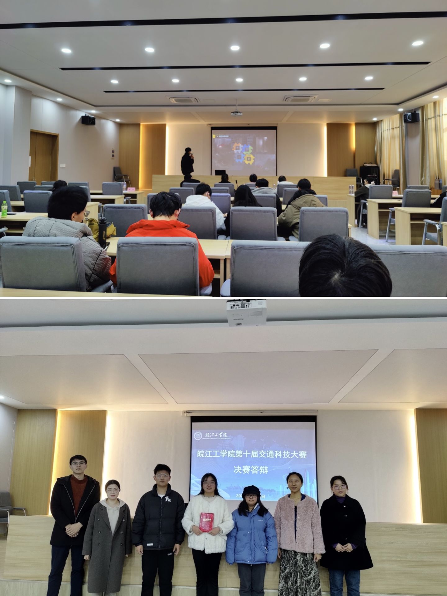 <strong>BB贝博艾弗森官方网站土木工程学院成功举办第十届交通科技大赛决赛</strong>