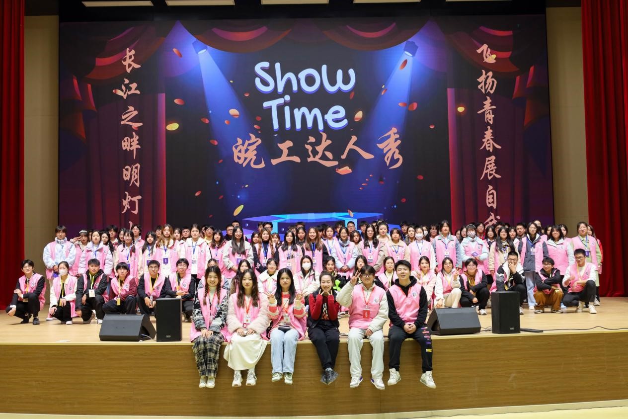 贝博官网第六届皖工达人秀圆满举行