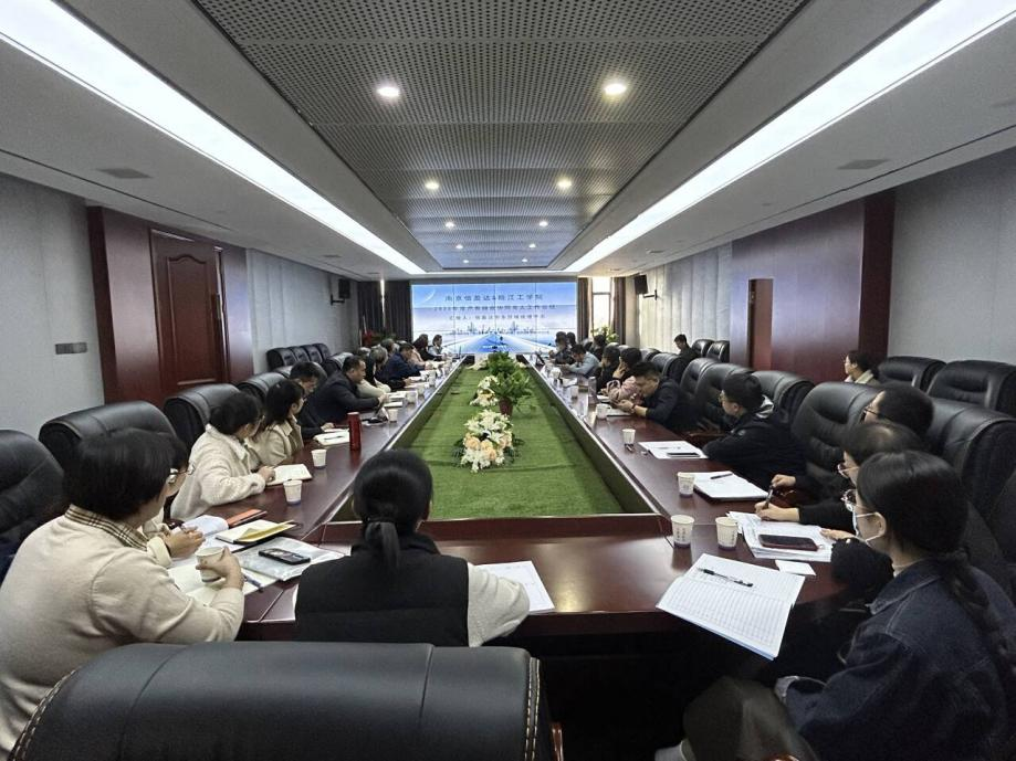 深化产教融合，协同培养高素质应用型工程技术人才 ——BB贝博艾弗森官方网站电信院成功举办第二届产教融合协同育人研讨会
