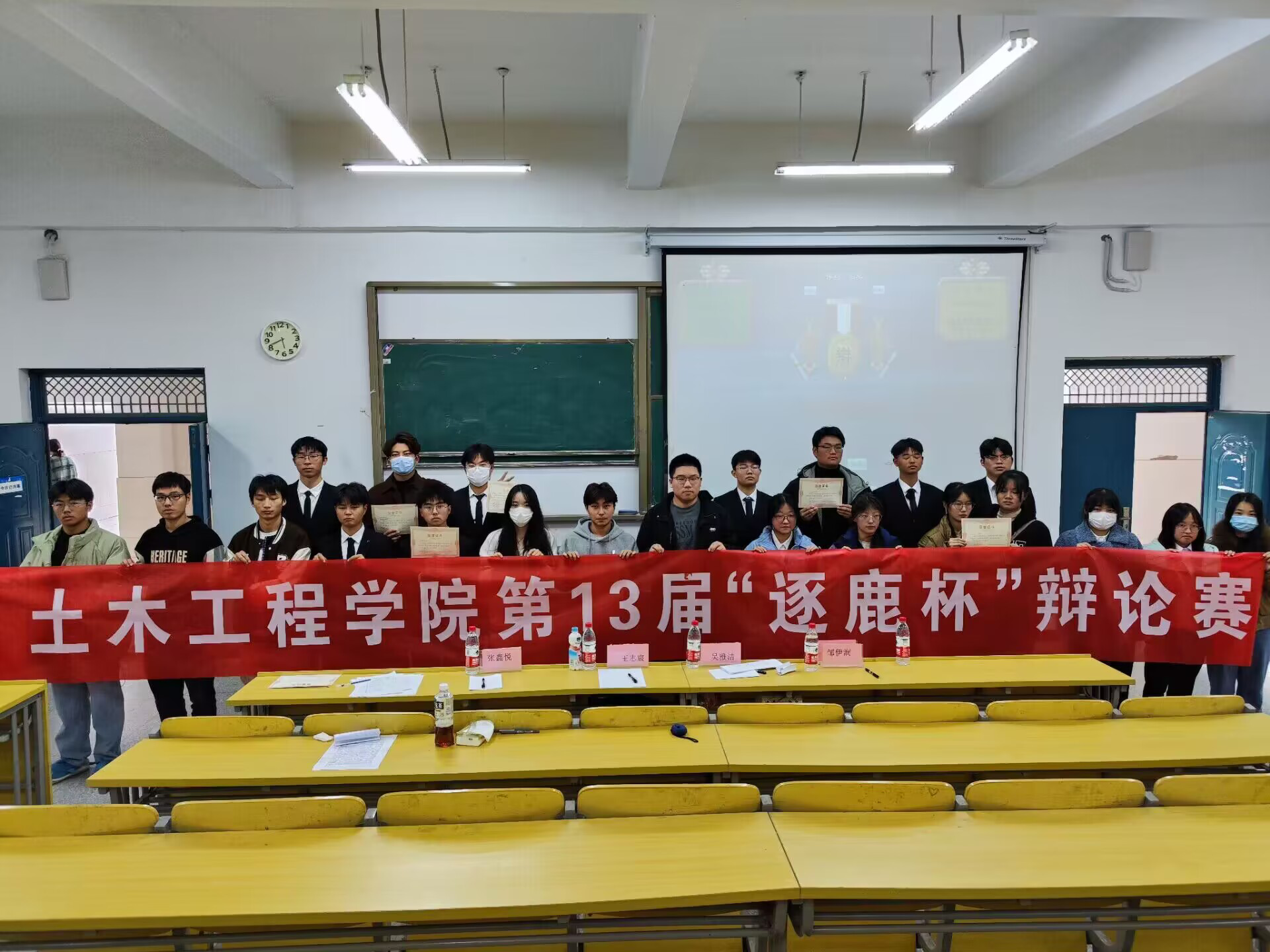 <strong>BB贝博艾弗森官方网站土木工程学院第十三届“逐鹿杯”辩论赛顺利举行</strong>