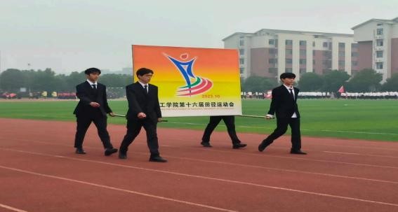 <strong>财经学院学子积极参与BB贝博艾弗森官方网站第十六届运动会</strong>