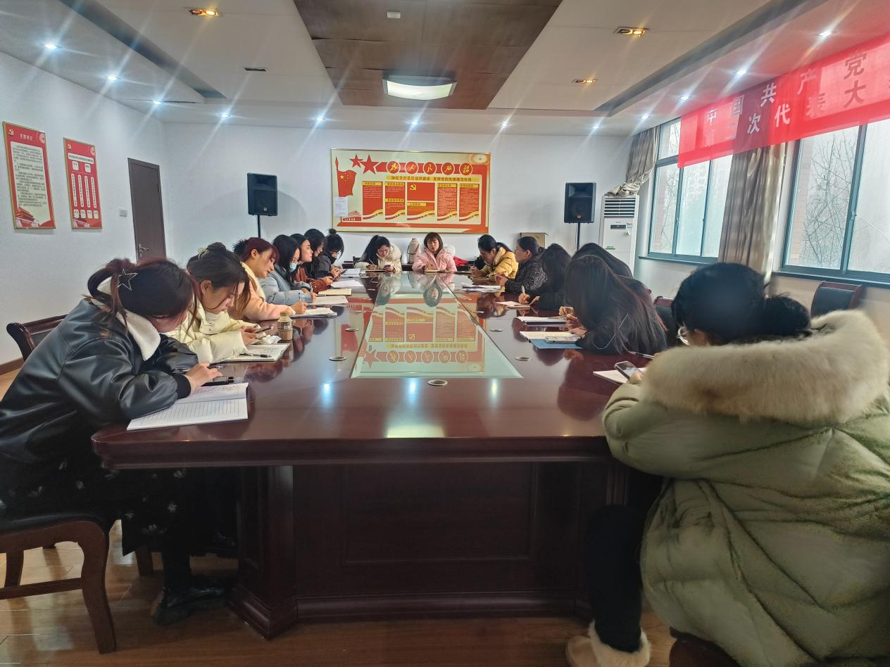 贝博官网通识教研室召开2023-2024学年第2学期《大学生就业指导实务》集体备课会