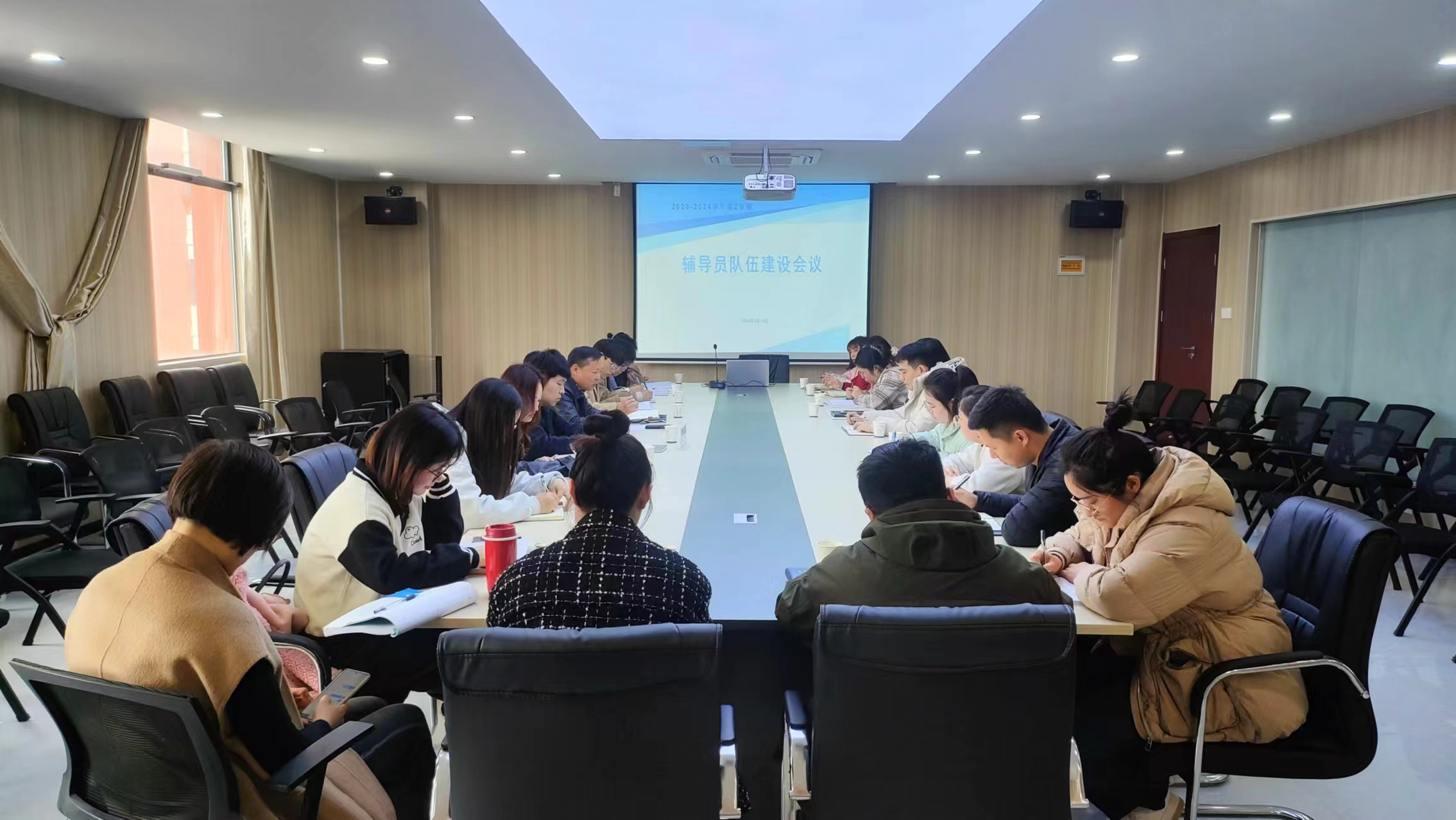 贝博官网召开大三辅导员调研会