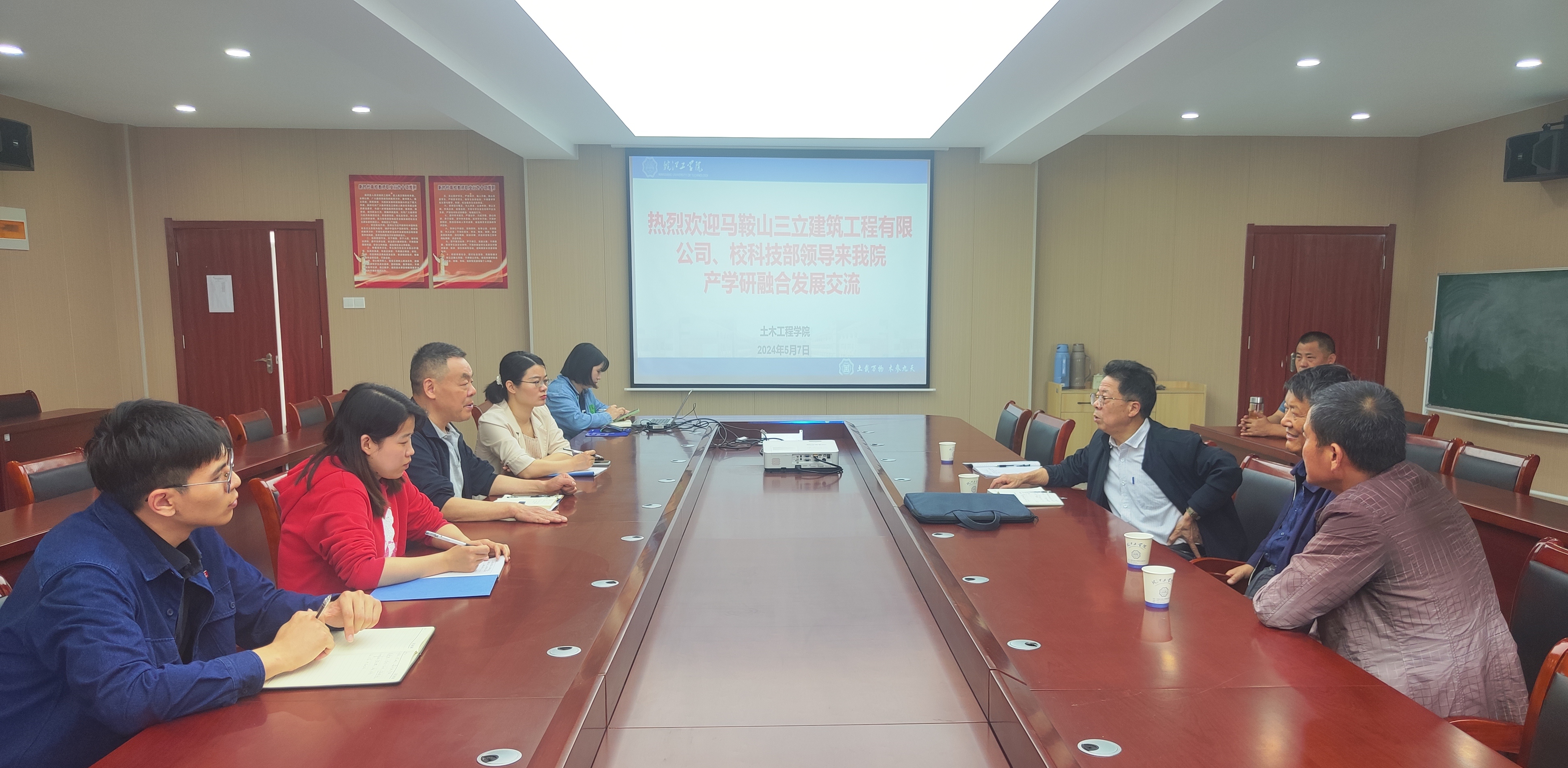 马鞍山三立建筑工程有限公司董事长程杨根一行 来贝博官网进行产学研合作交流