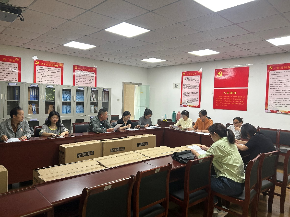 中共BB贝博艾弗森官方网站机关二支部委员会开展党员民主评议会