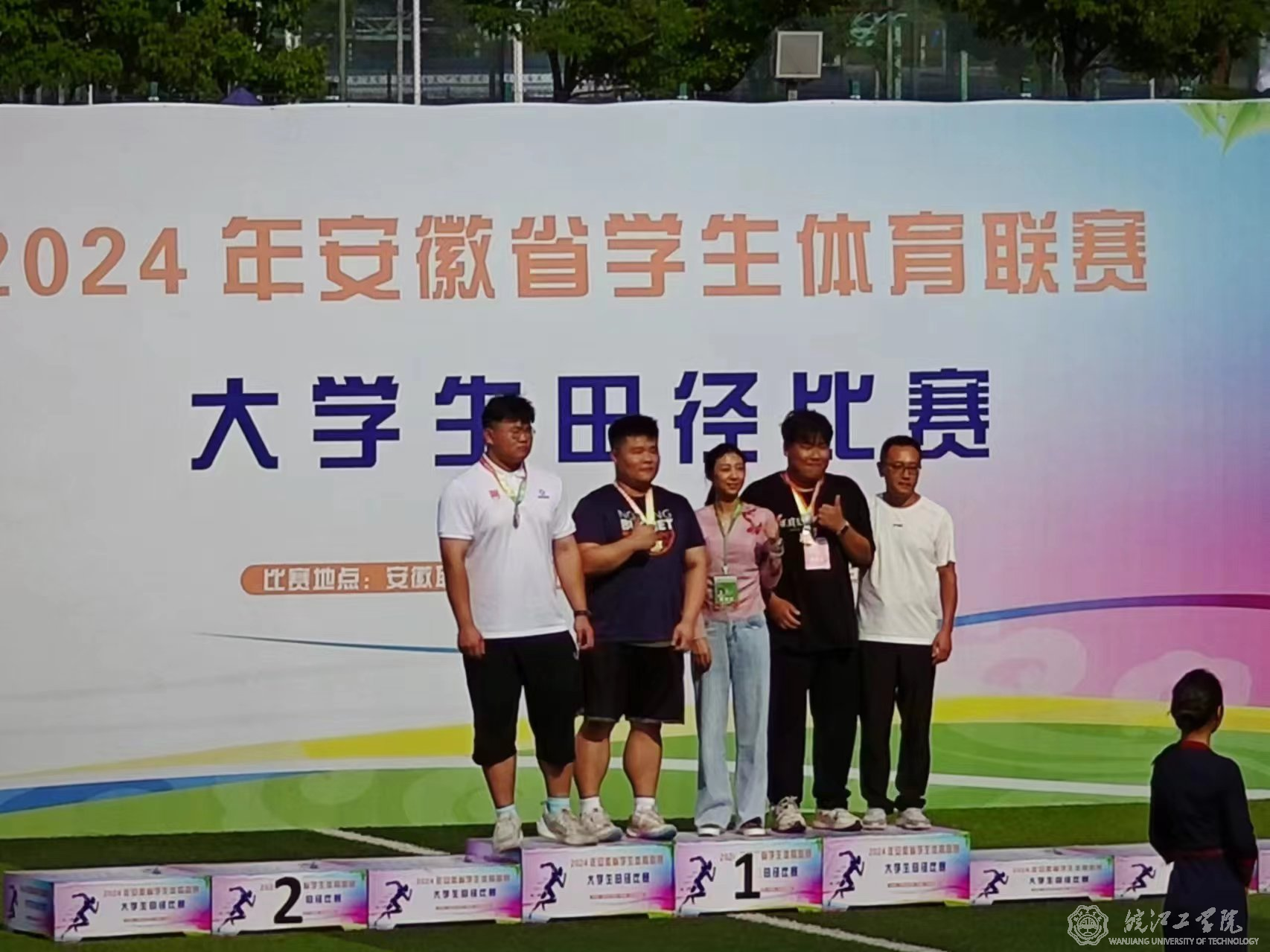 贝博官网运动员在安徽省学生体育联赛大学生田径比赛中打破男子铅球纪录并勇夺金牌