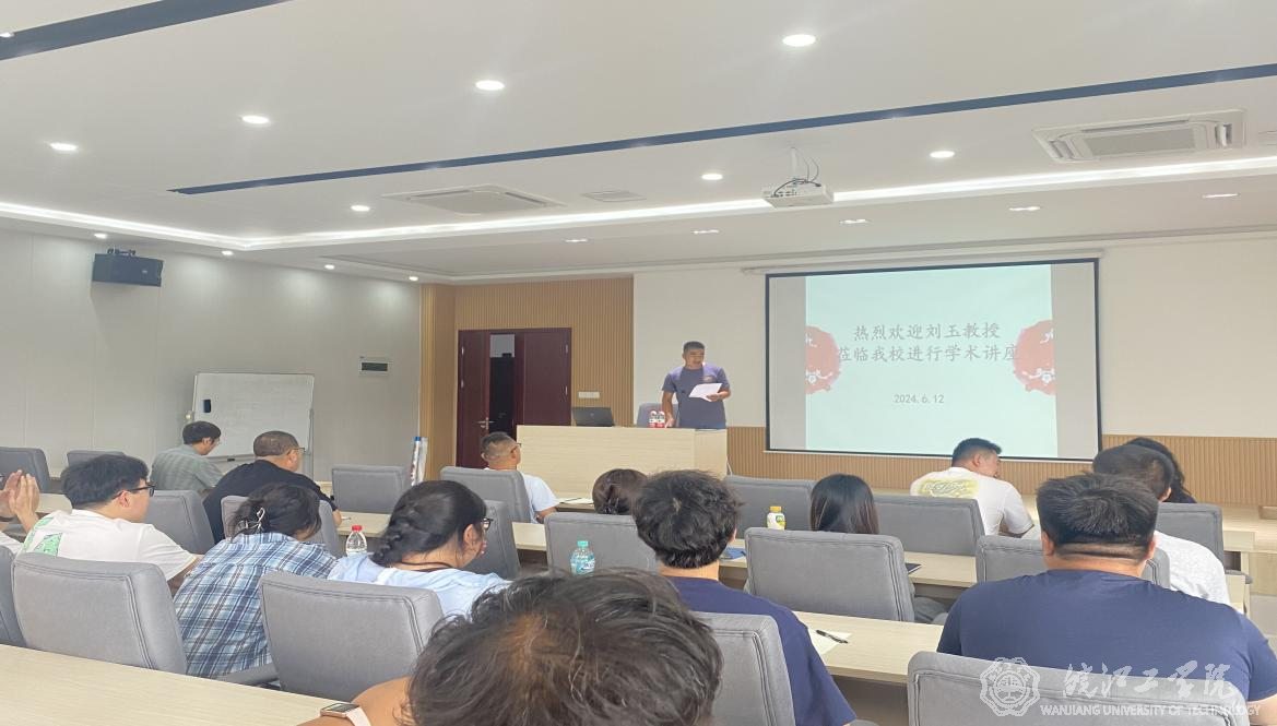 阜阳师范大学体育学院院长刘玉教授莅临贝博官网举办学术讲座