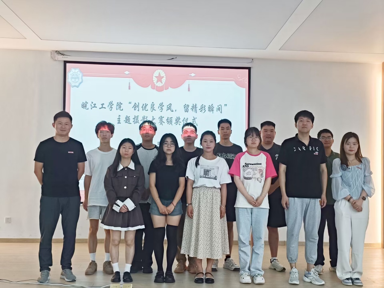 <strong>BB贝博艾弗森官方网站“创优良学风，留精彩瞬间”主题摄影大赛颁奖仪式圆满落幕</strong>