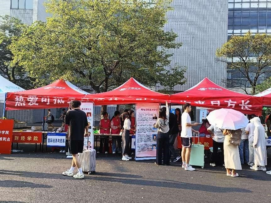BB贝博艾弗森官方网站财经学院喜迎新生