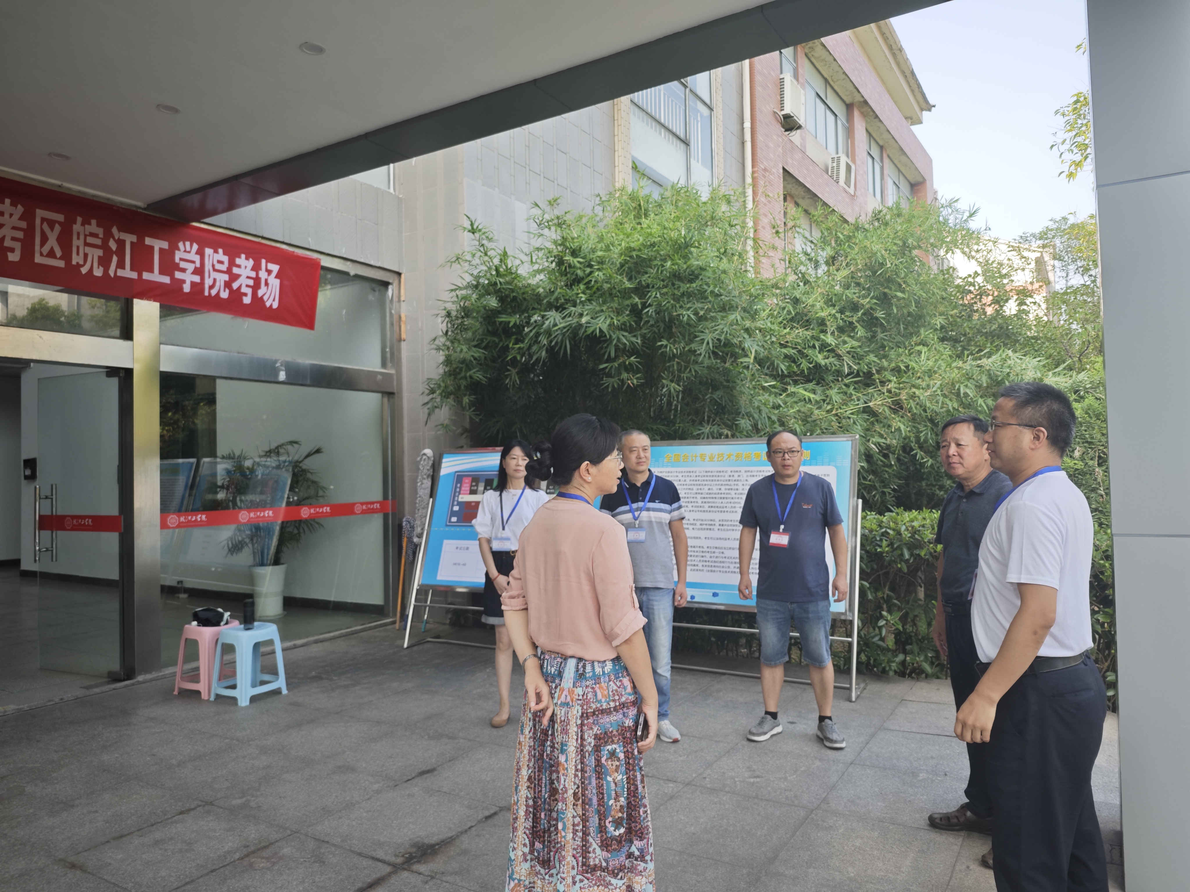贝博官网顺利组织2024年会计专业技术中级资格考试