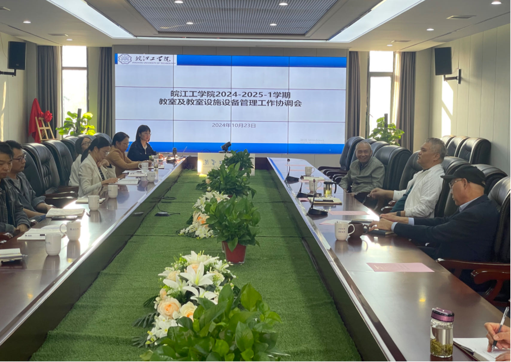 贝博官网顺利召开教学仪器设备使用管理协调会