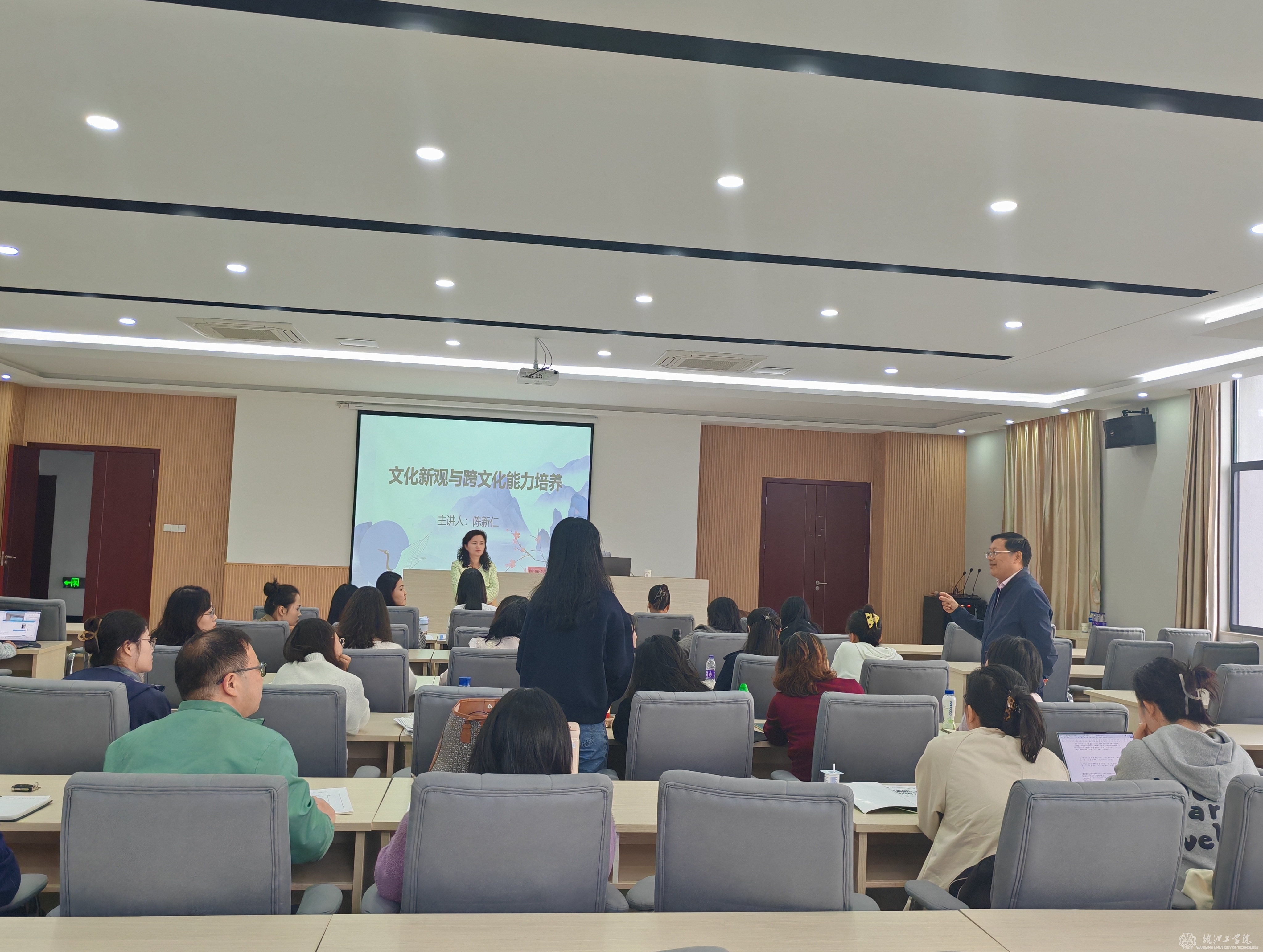 南京大学陈新仁教授应邀来贝博官网通识教育学院作专题讲座