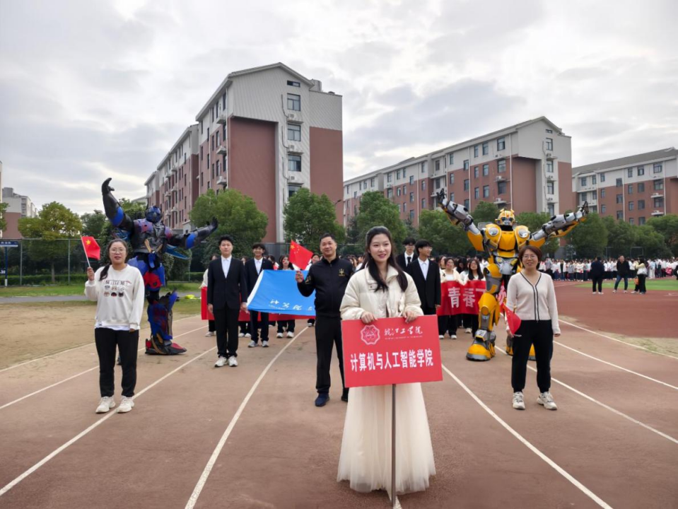 科技与传统交融——计算机与人工智能学院闪耀BB贝博艾弗森官方网站第十七届田径运动会开幕式