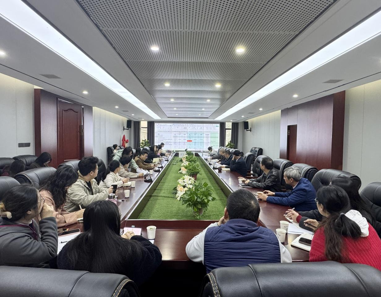 贝博官网召开2024年“高等教育质量监测国家数据平台”数据审核会议