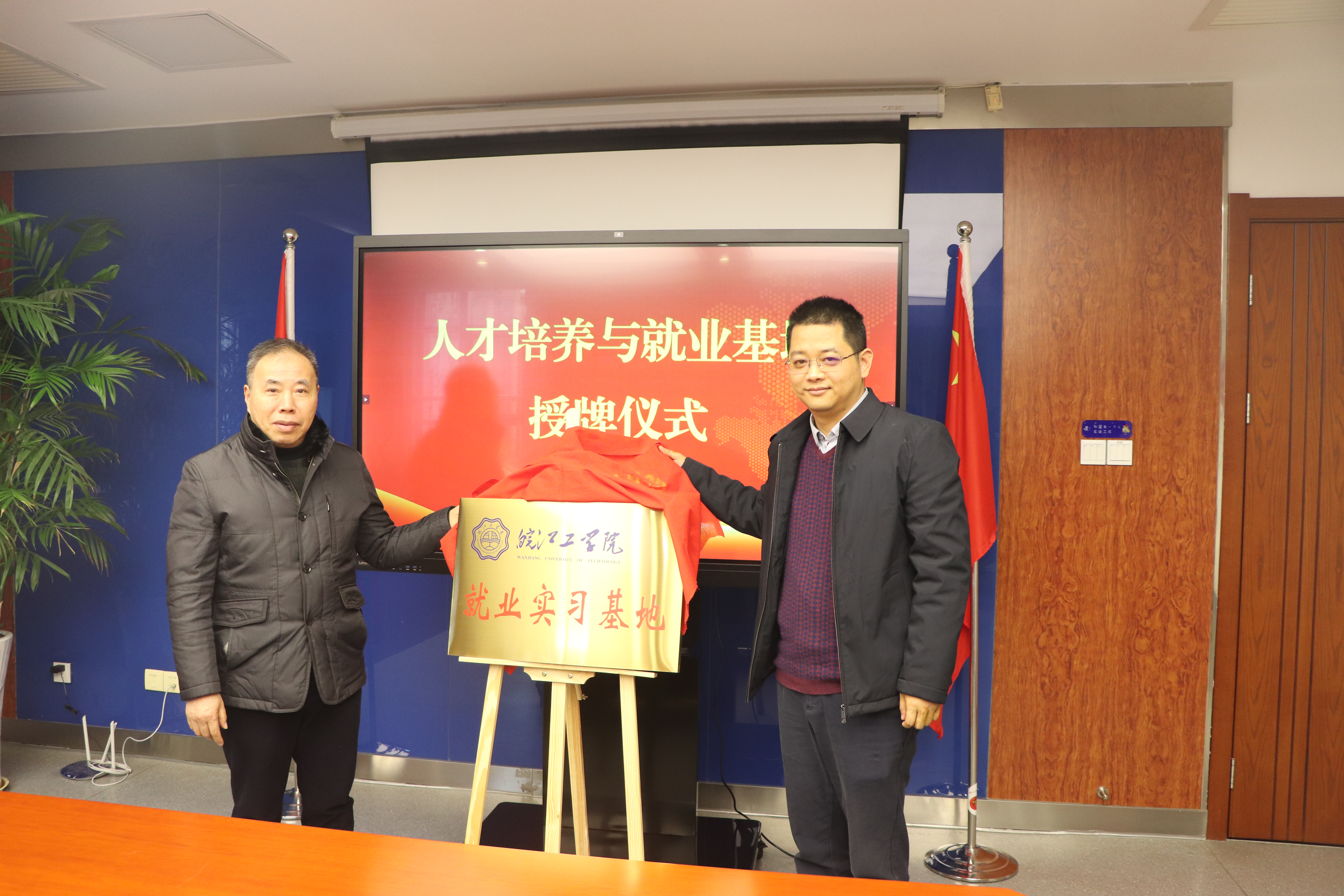 <strong>BB贝博艾弗森官方网站管理学院与江东控股资产集团签订人才培养与就业基地合作协议</strong>