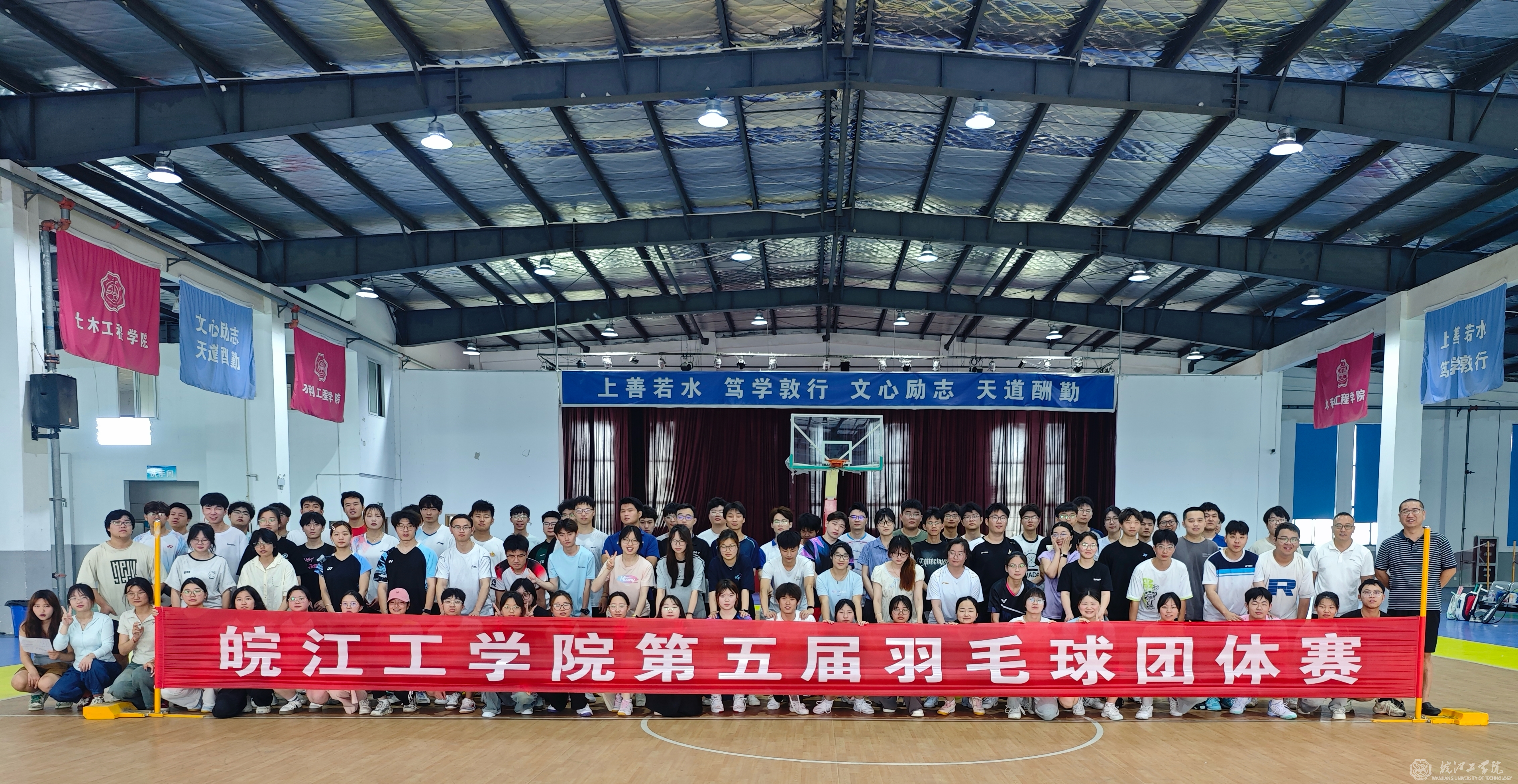 BB贝博艾弗森官方网站第五届羽毛球团体赛圆满落幕