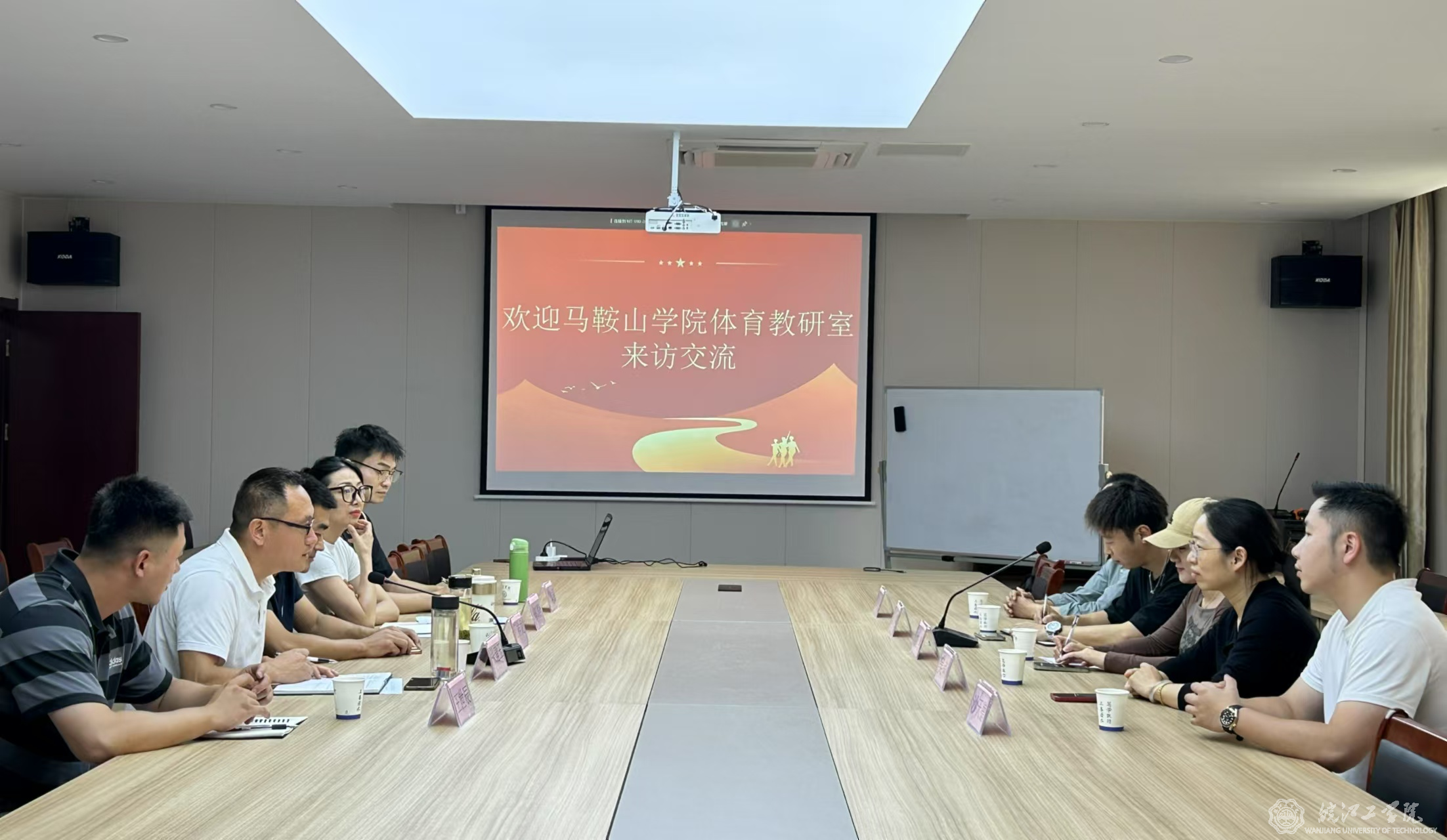 马鞍山学院体育教研室访问贝博官网通识教育学院开展教学交流活动