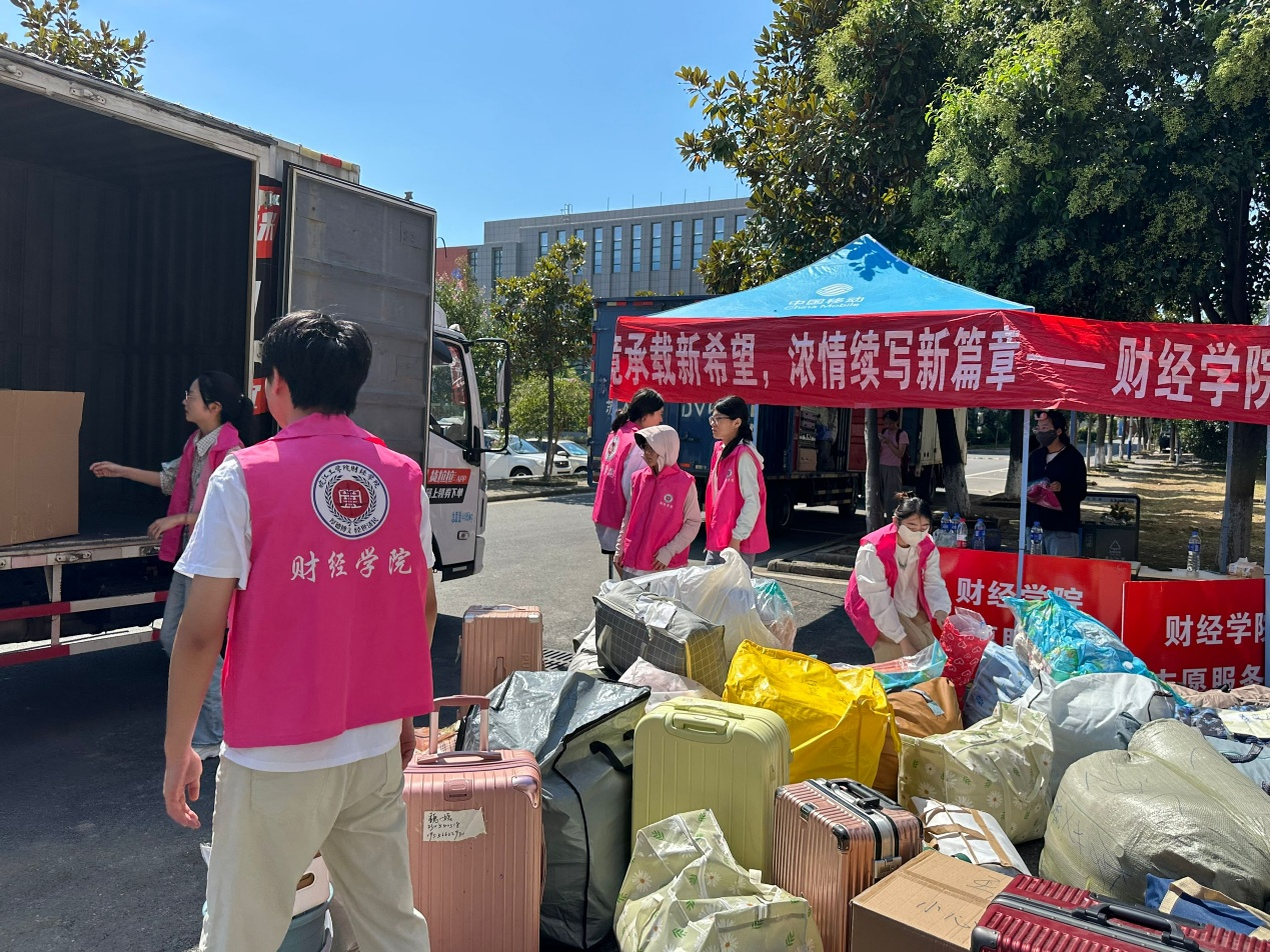 <strong>BB贝博艾弗森官方网站财经学院23级学生顺利入住霍里山校区</strong>