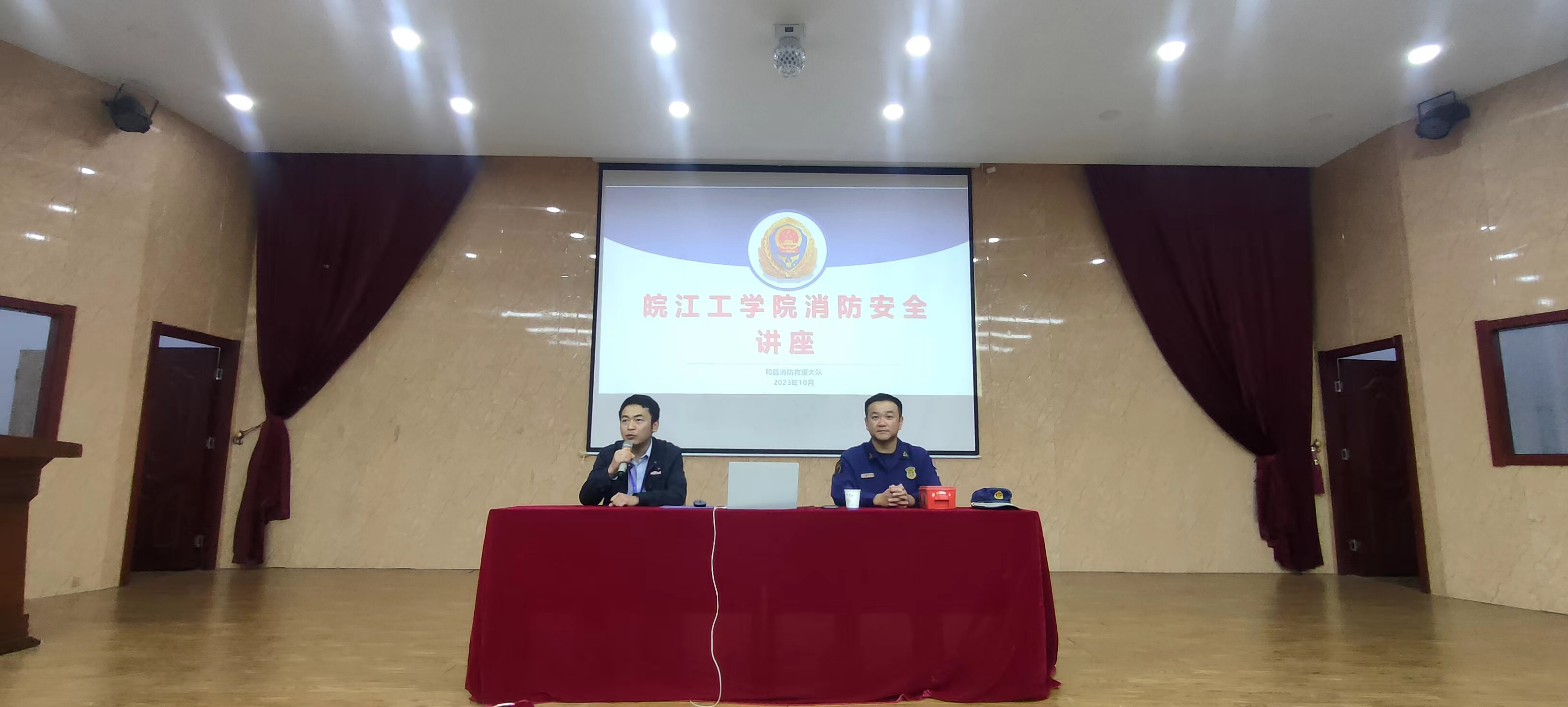 BB贝博艾弗森官方网站举办消防安全主题知识讲座及演练活动