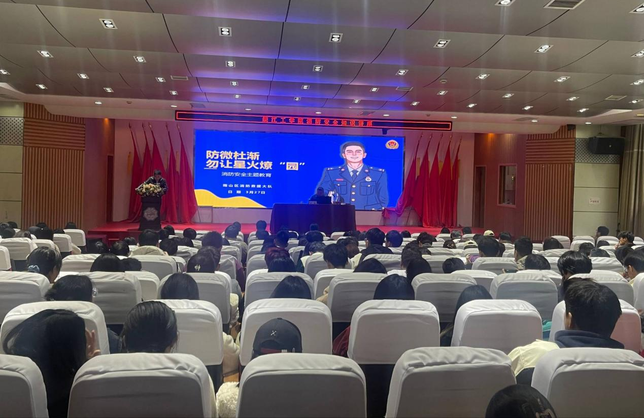 <strong>贝博官网成功举办校园消防安全活动</strong>