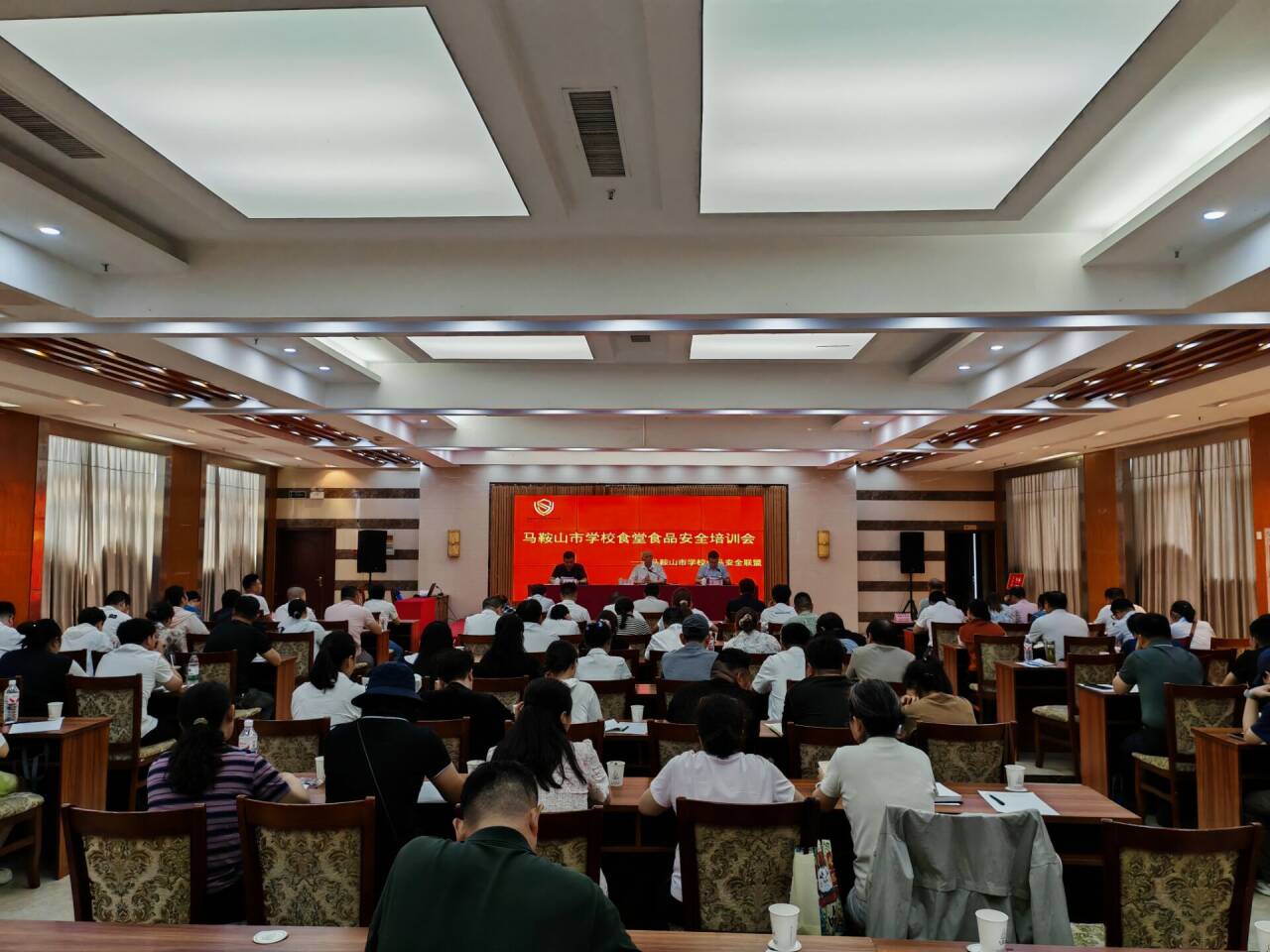 马鞍山市学校食品安全联盟培训会在贝博官网召开(图文)