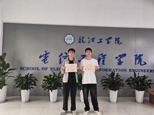 信息通信相融合 工程实践亮技术——BB贝博艾弗森官方网站电信工程学院学子在 “大唐杯” 全国竞赛中斩获佳绩，彰显通信工程专业实力