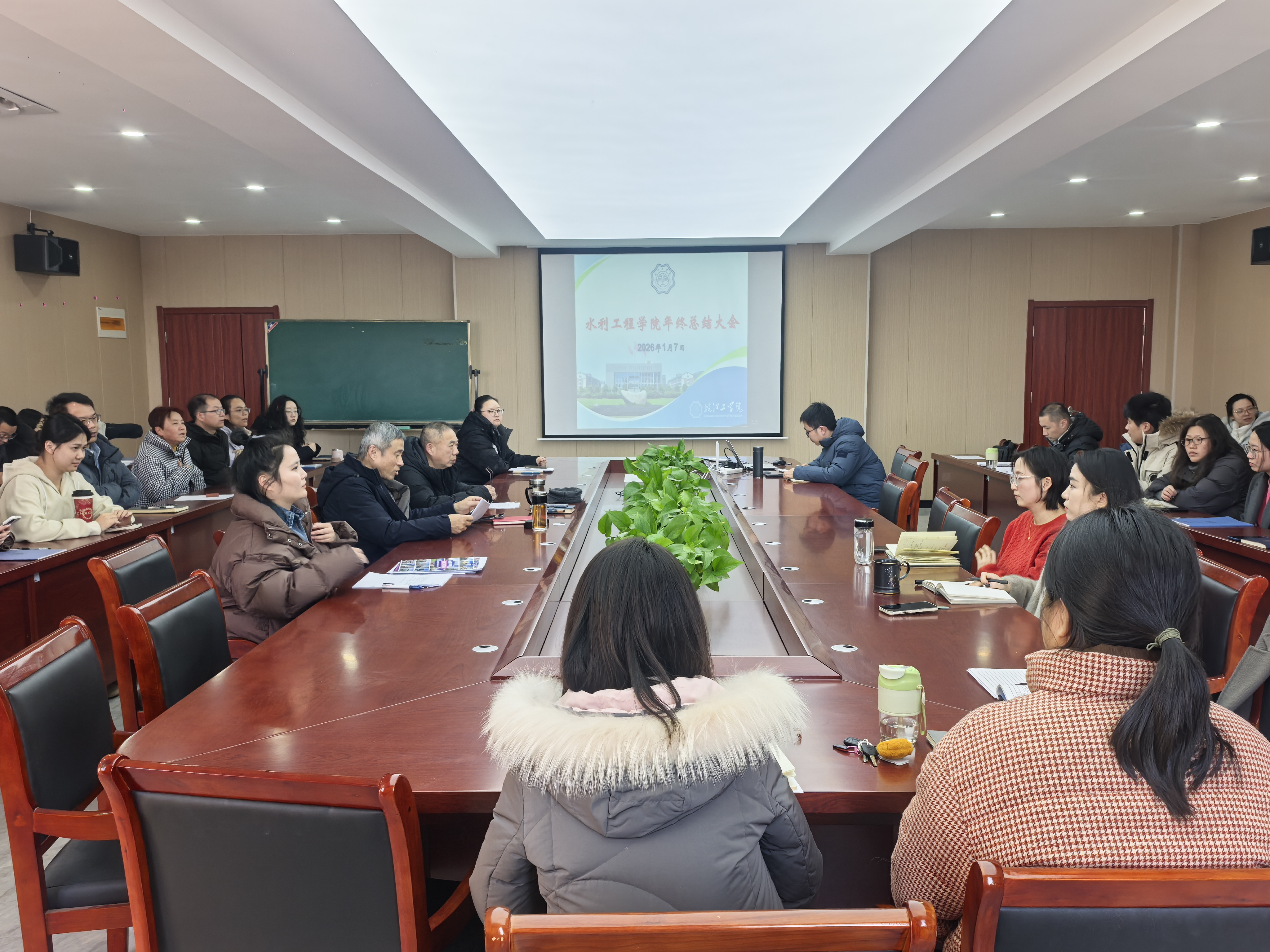 <strong>BB贝博艾弗森官方网站水利工程学院召开全体教职工年终总结大会</strong>