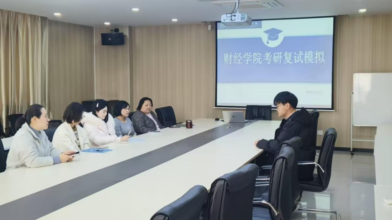 实战演练强能力 精准指导助研途—BB贝博艾弗森官方网站财经学院成功举办考研复试模拟活动