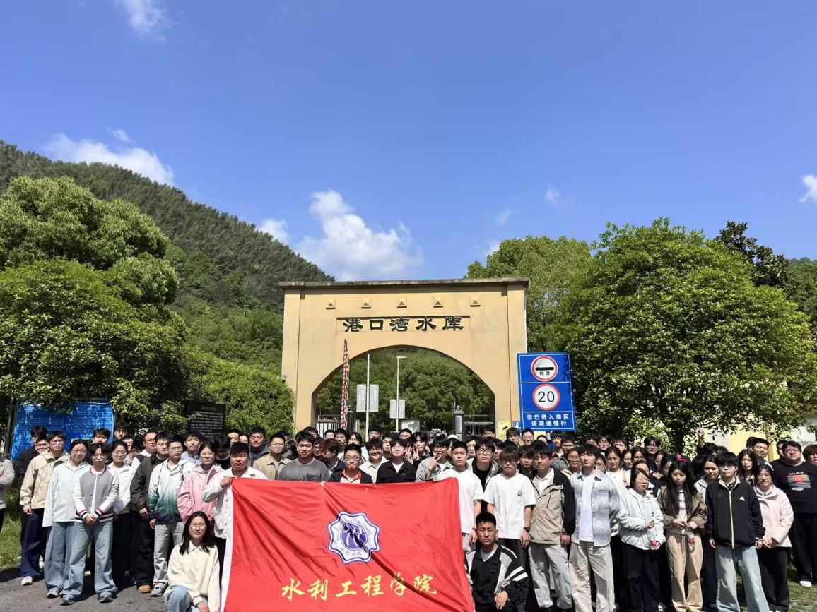 <strong>深化实践育人 赋能水利成长 —— BB贝博艾弗森官方网站 2026 届水利类毕业生赴港口湾水库开展生产实习</strong>