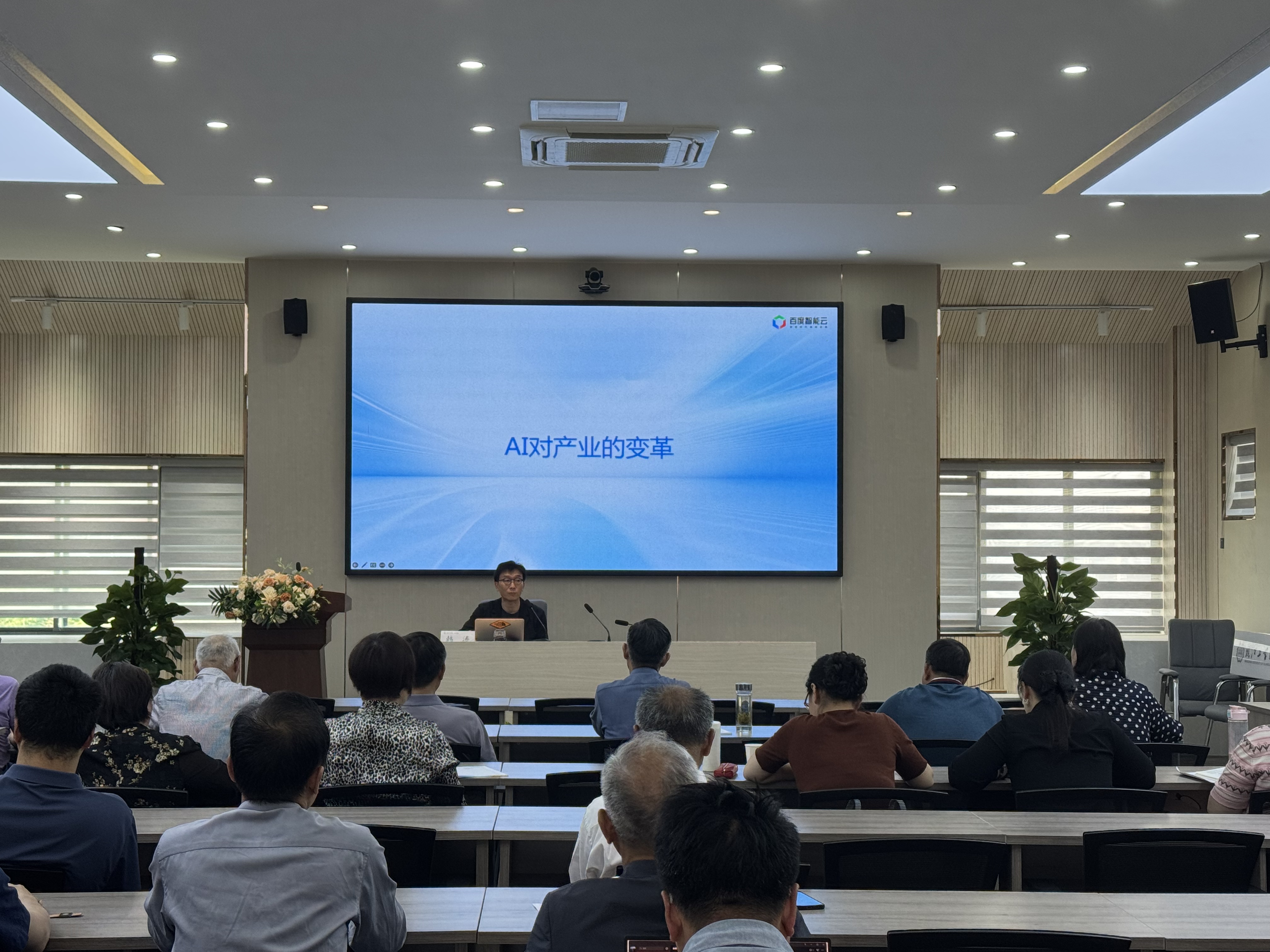 百度金牌讲师韩涛来贝博官网作专题辅导报告