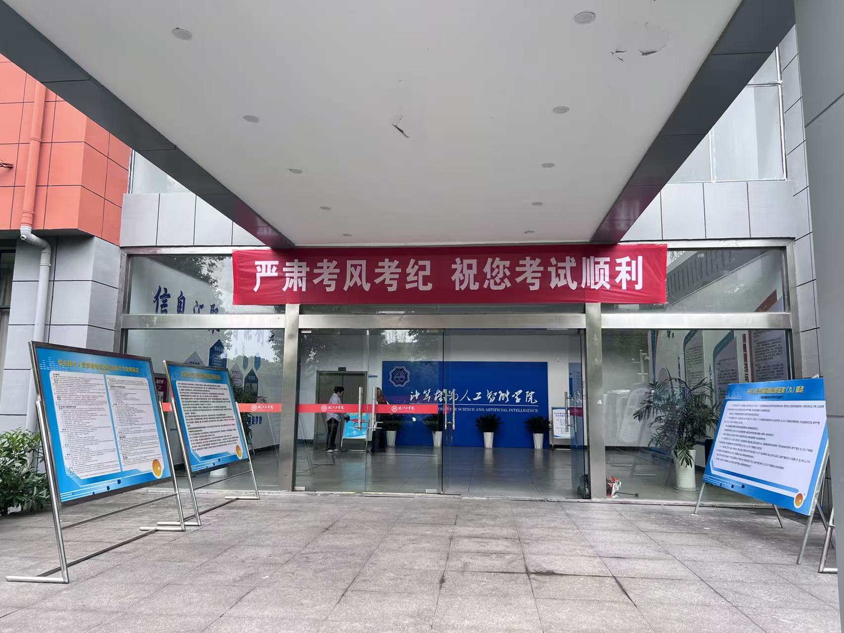 贝博官网顺利组织2026年度全国会计专业技术初级资格考试
