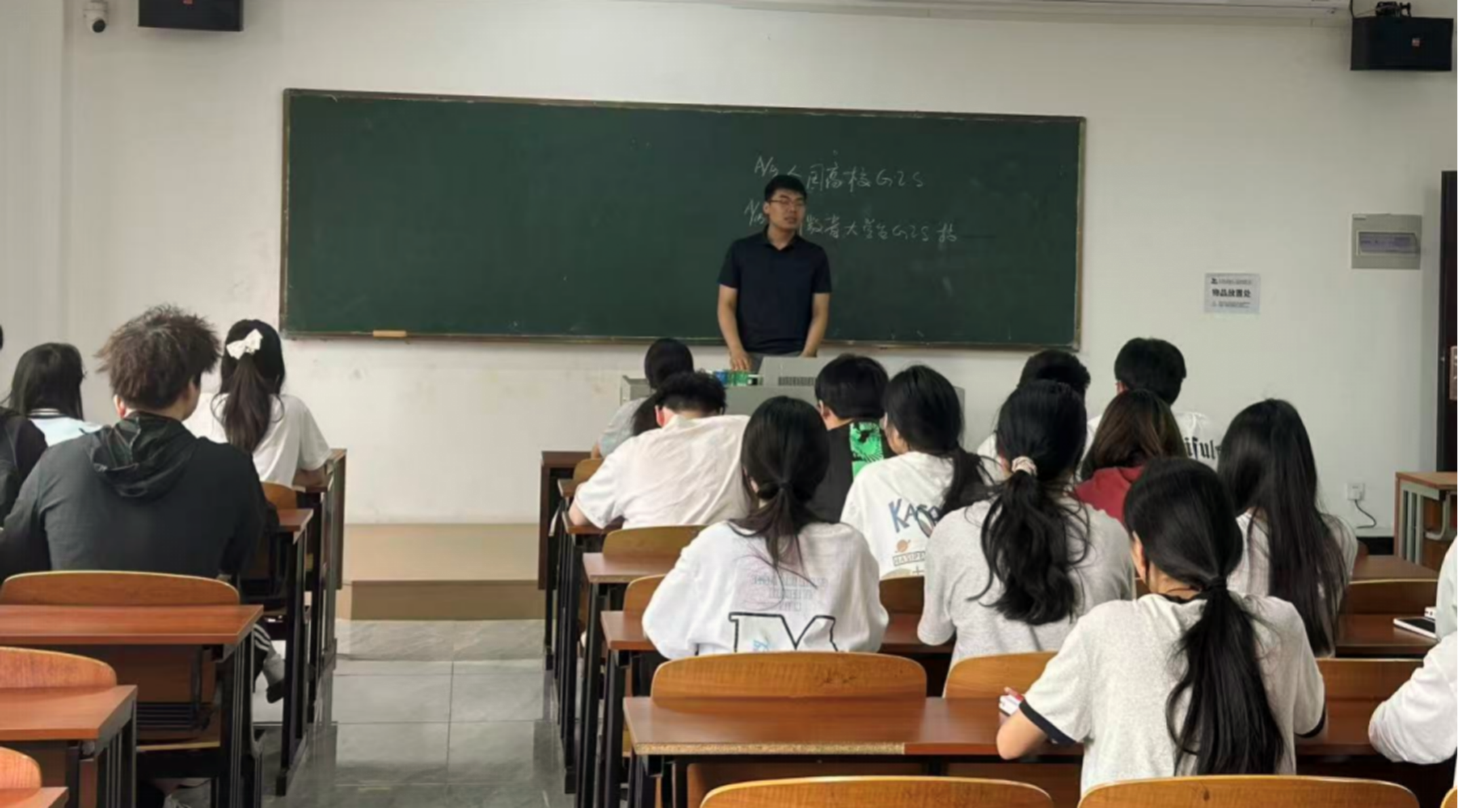 <strong>明晰竞赛方向 规划暑期成长 ——土木与安全工程学院2024级测绘工程专业召开期末主题班会</strong>
