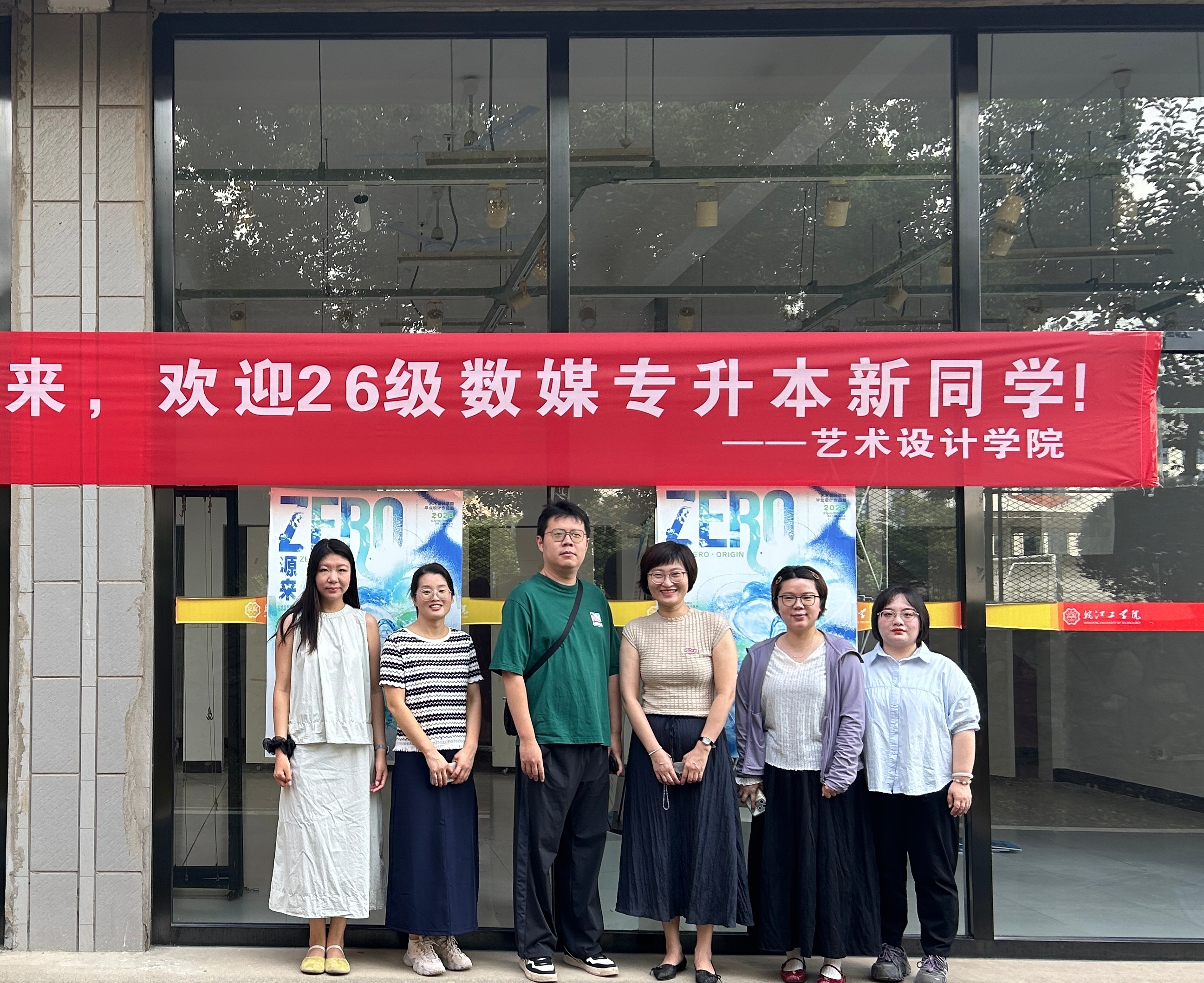 <strong>艺术设计学院开展秋季学期"开学第一课"巡查</strong>