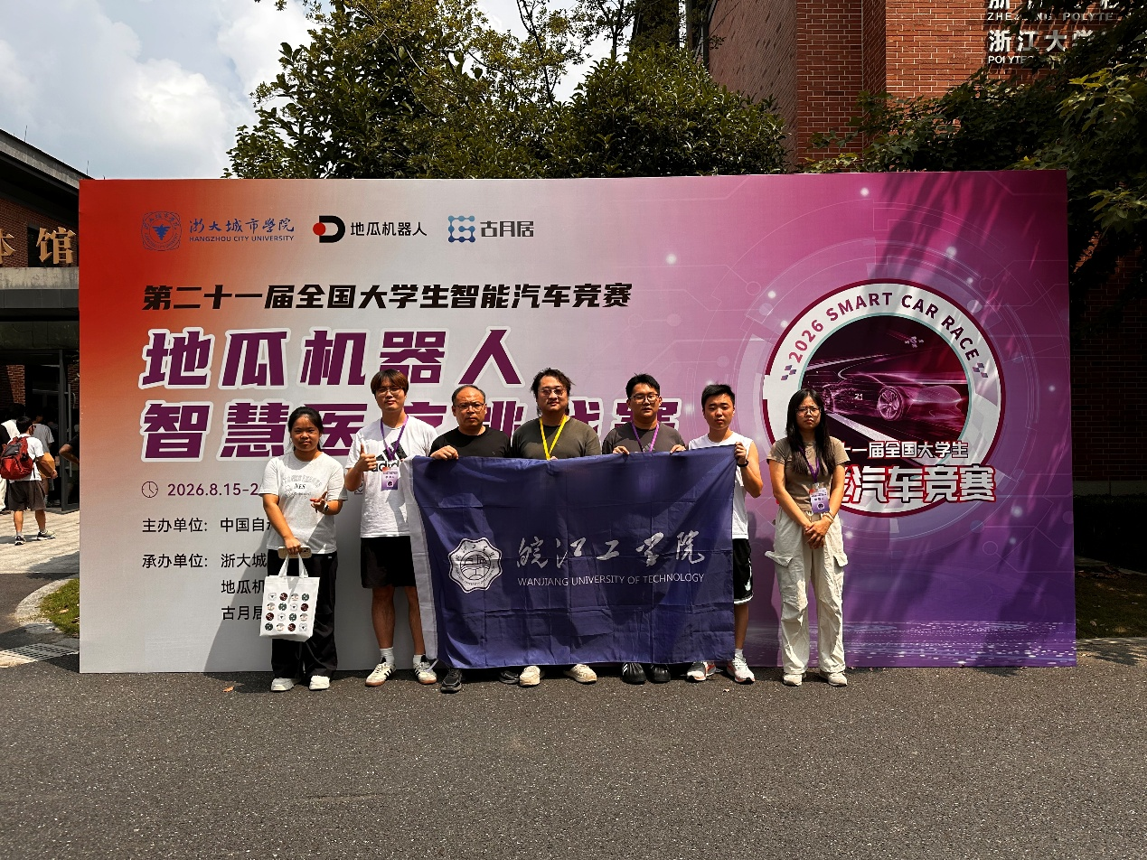 贝博官网喜获全国大学生智能汽车竞赛二等奖