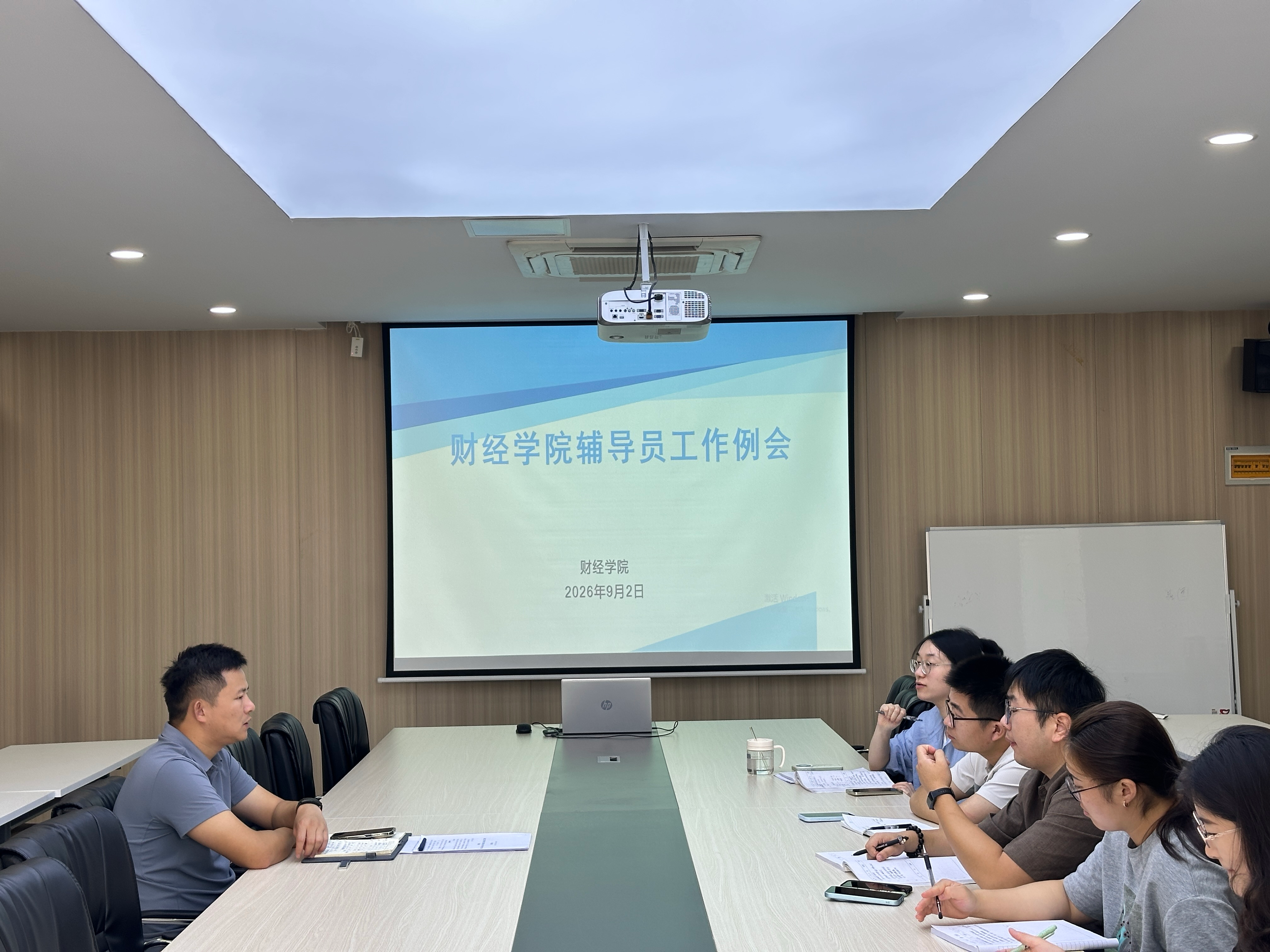 <strong>关怀启新程，聚力开学季—财经学院开展新学期各项学工活动</strong>
