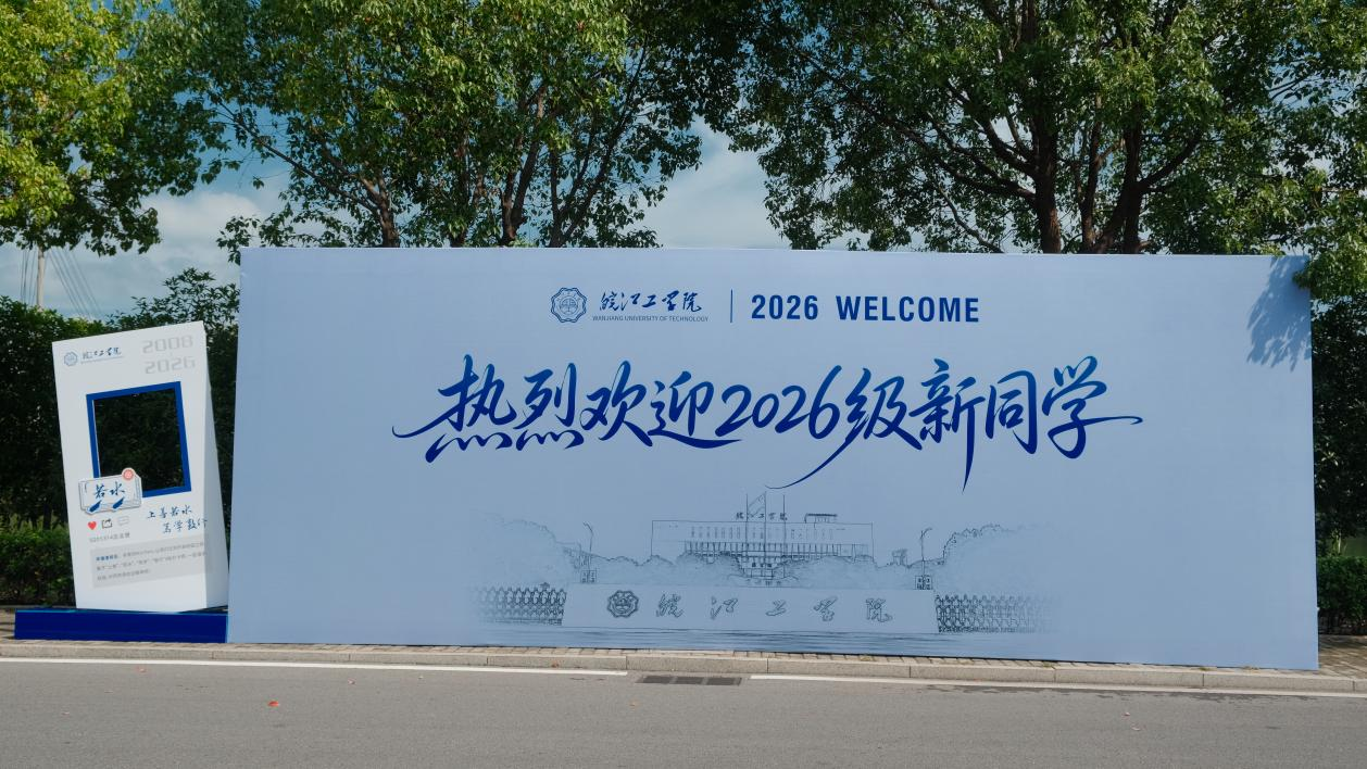 贝博官网迎新工作准备就绪